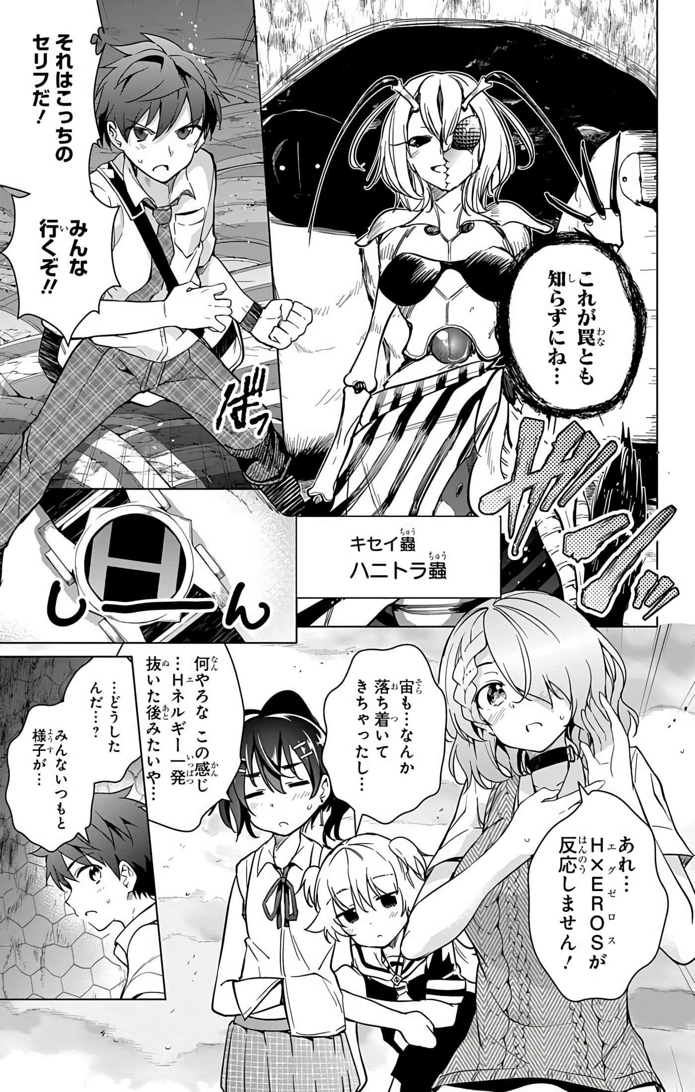 Page 190