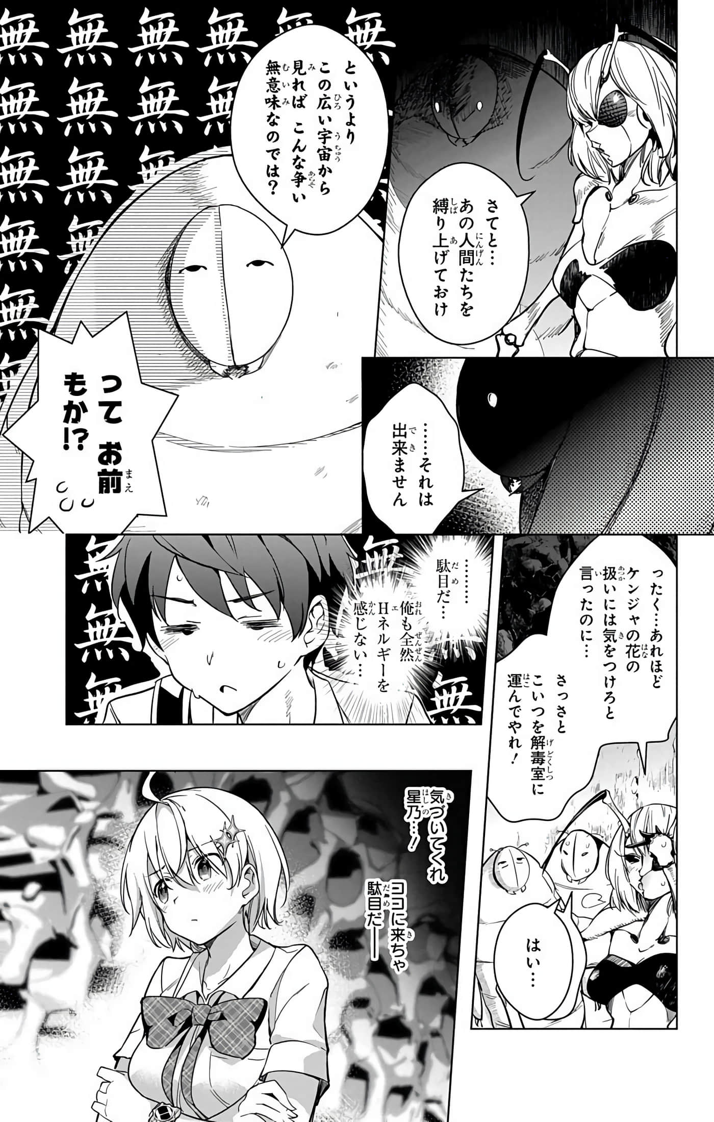 Page 192