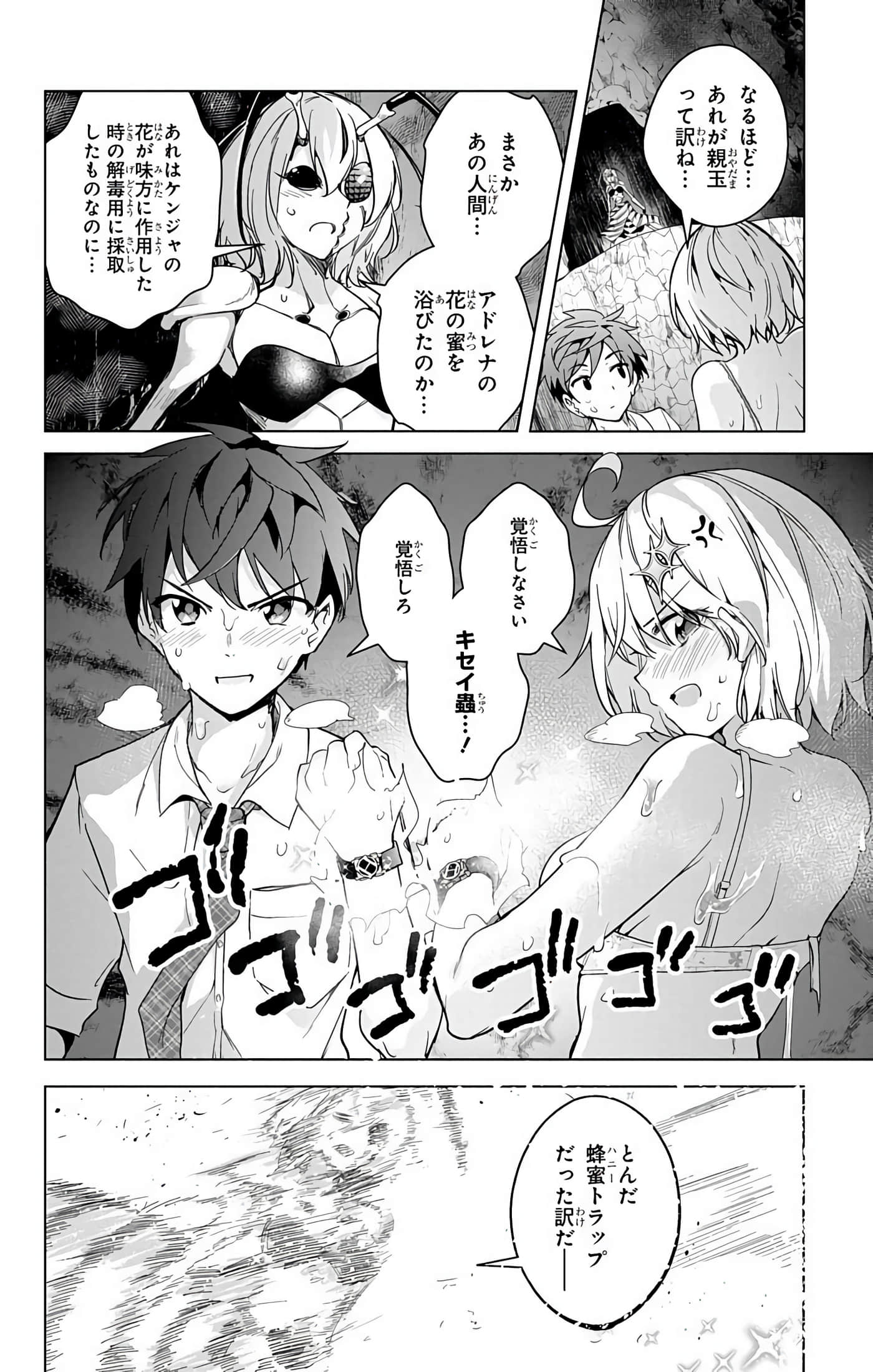 Page 197