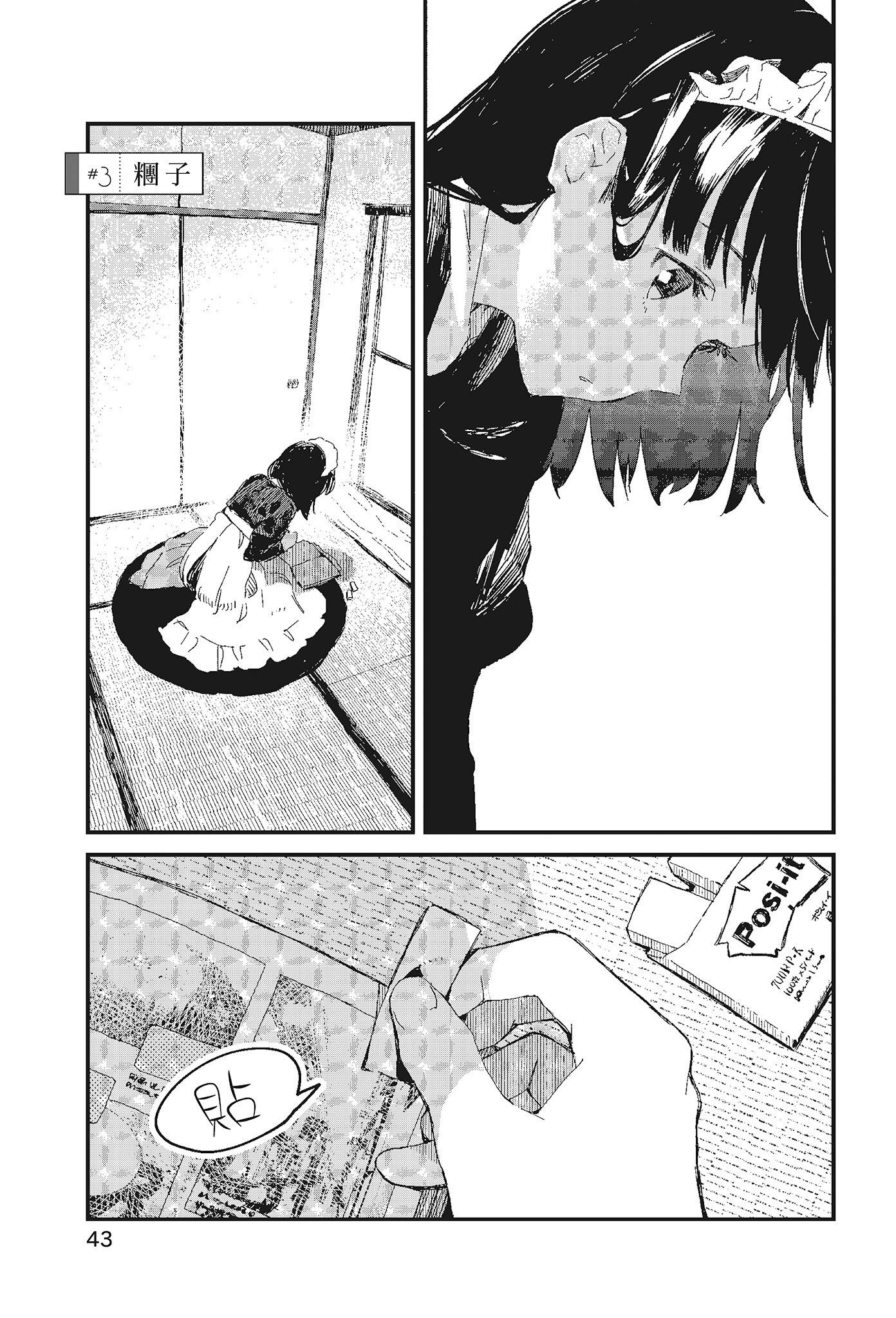 Page 45