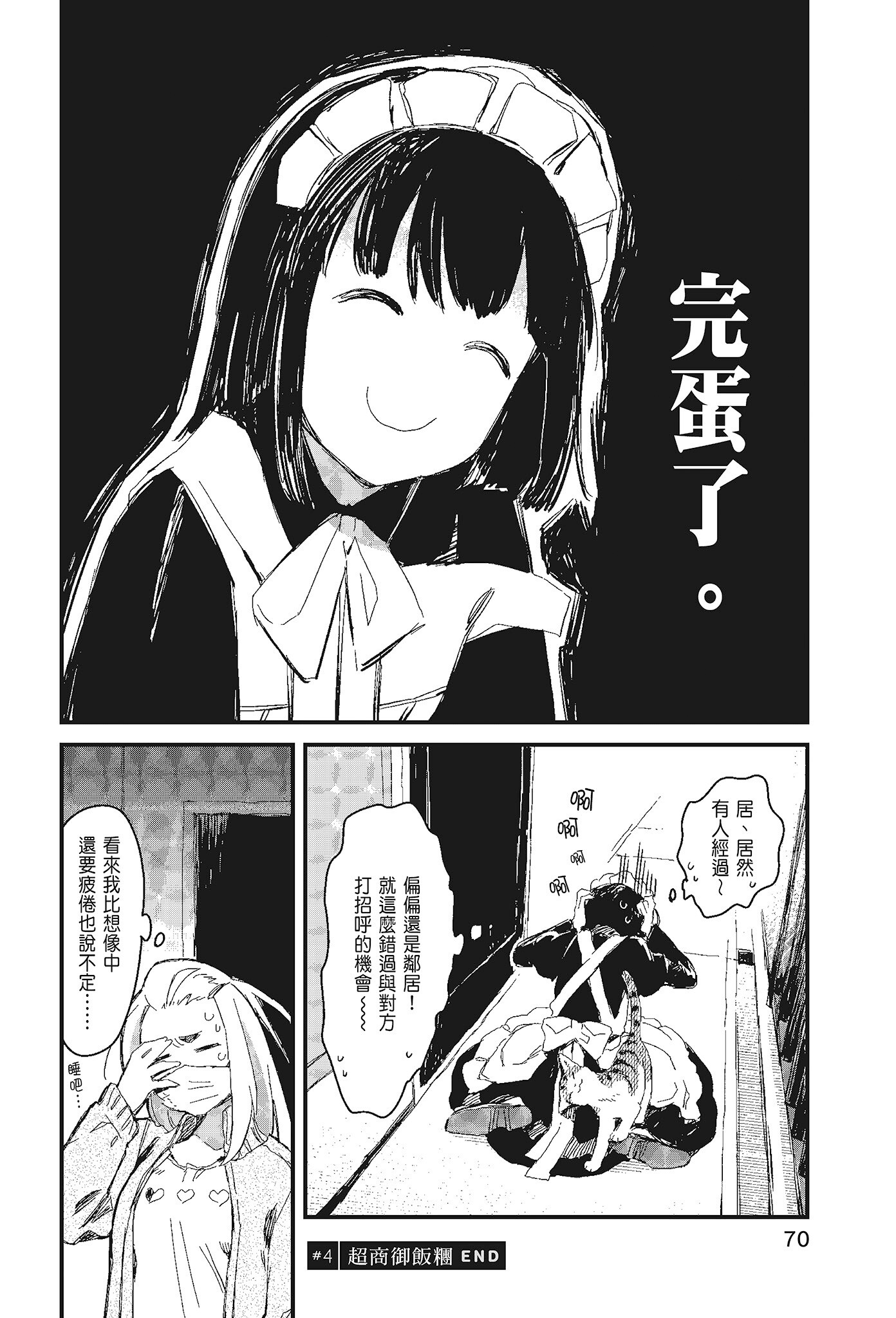 Page 72