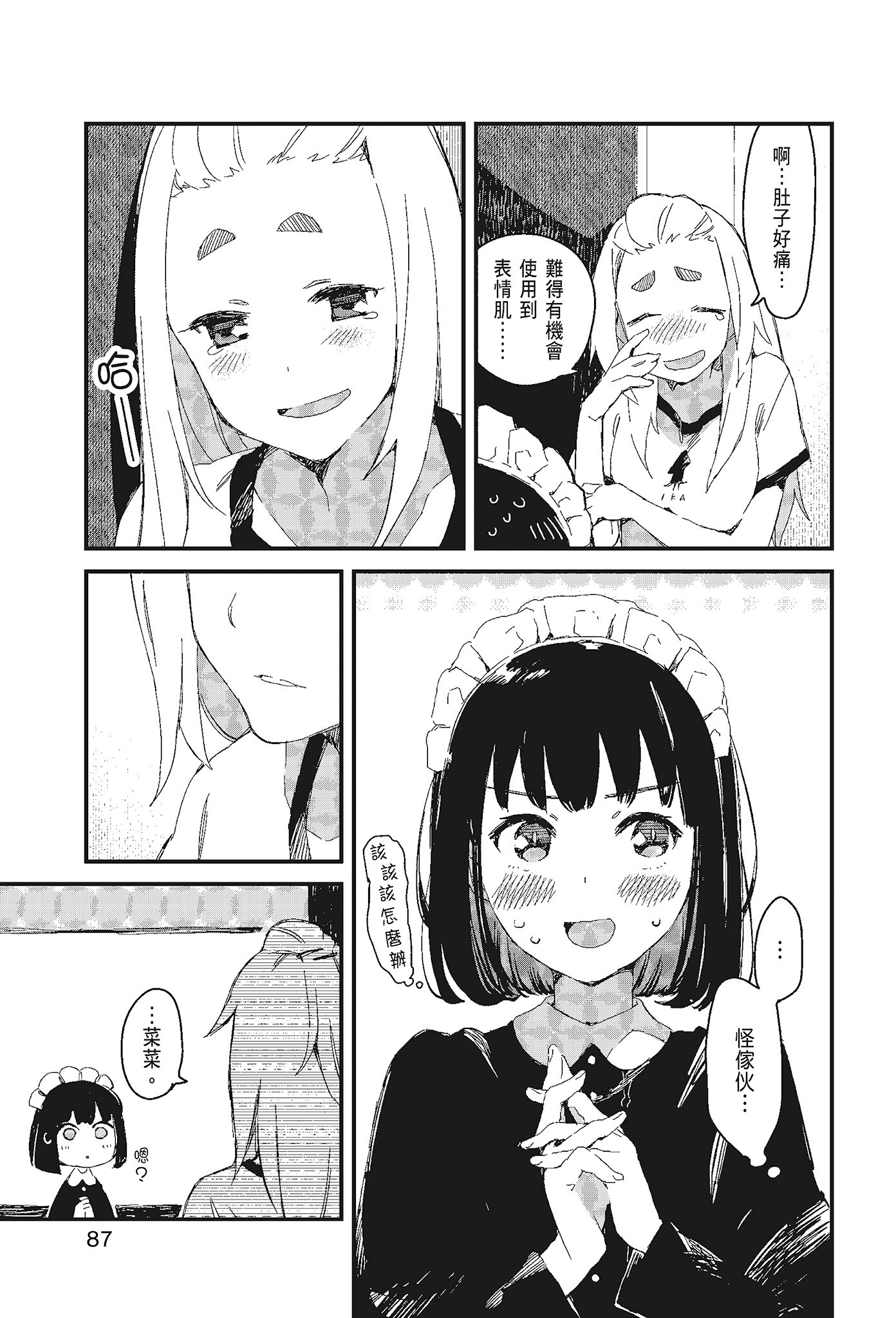 Page 89