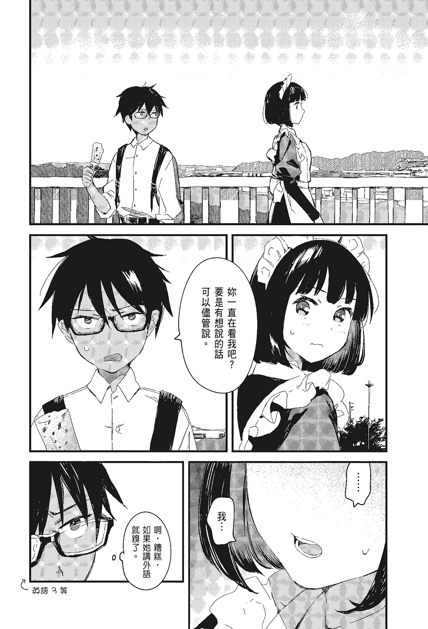 Page 98