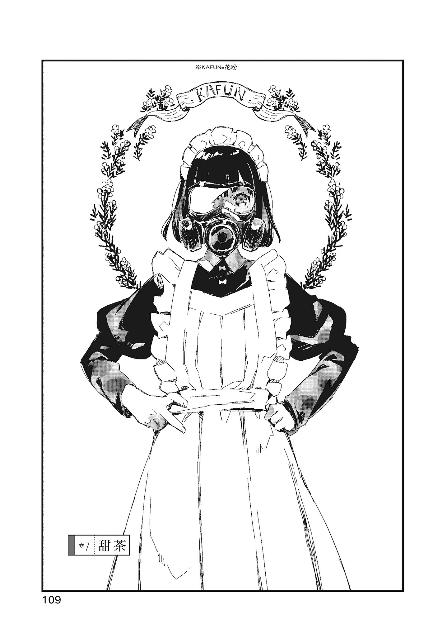 Page 111