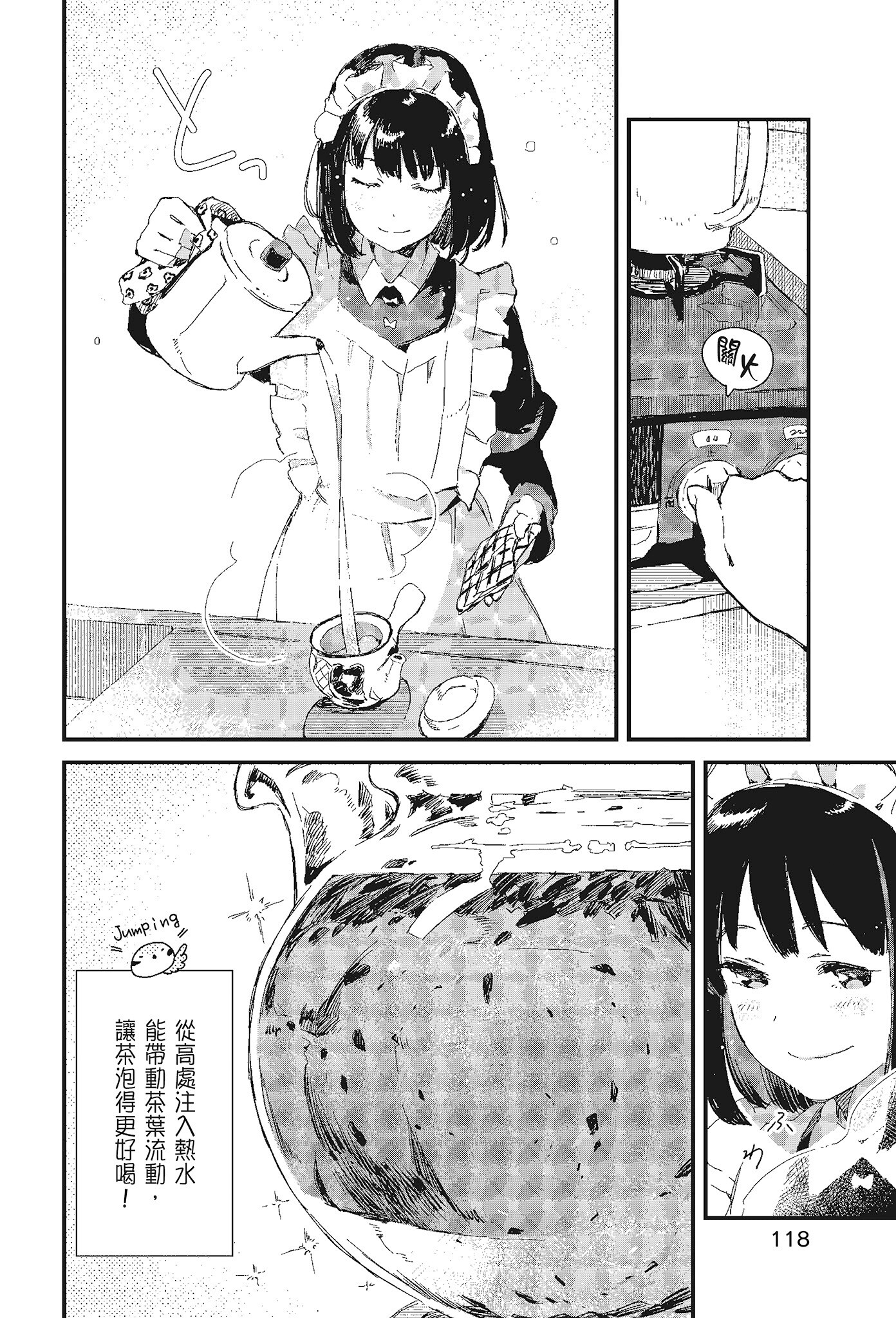 Page 120
