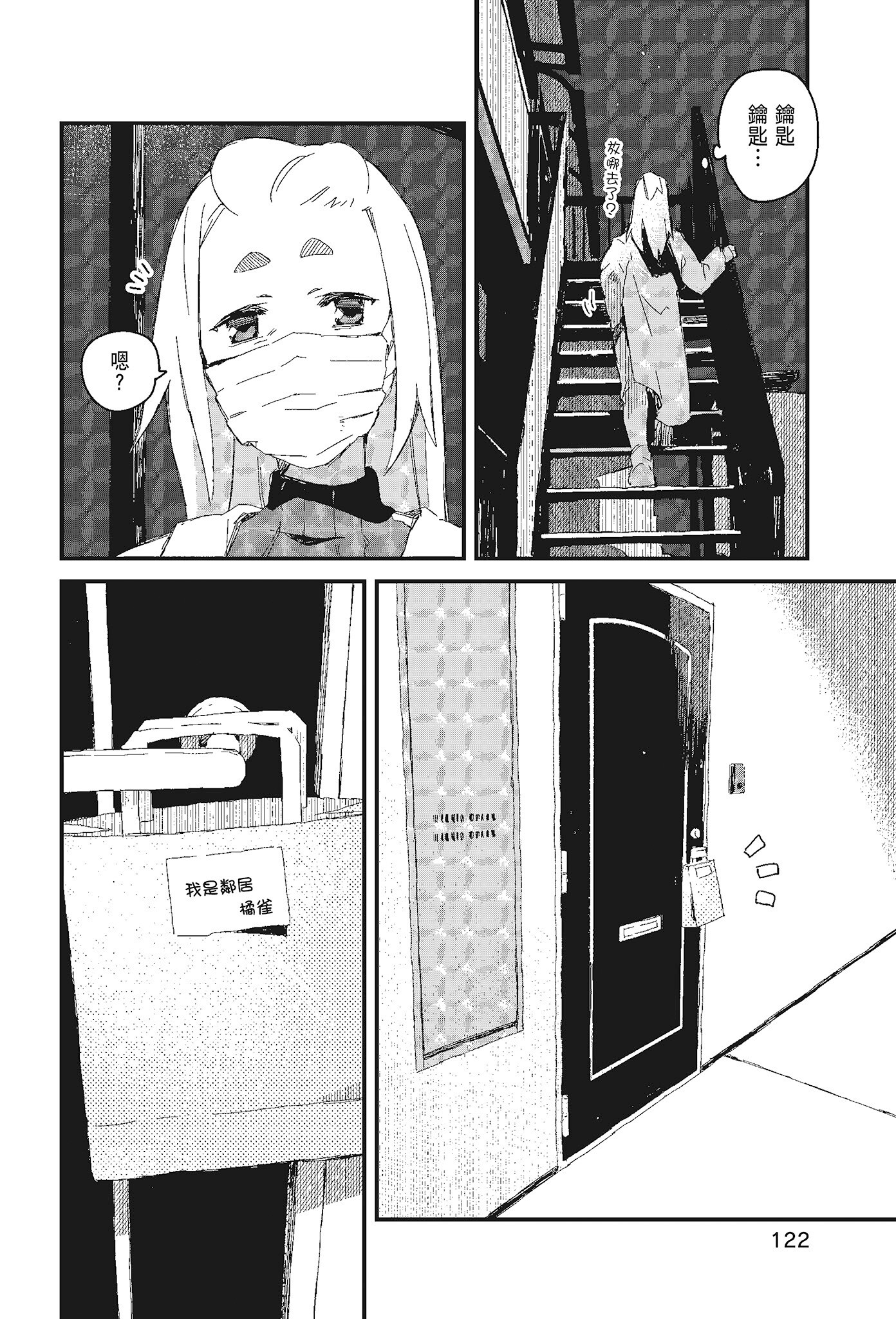 Page 124
