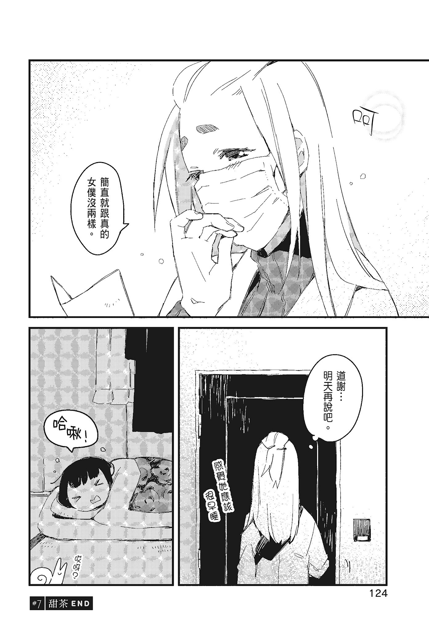 Page 126