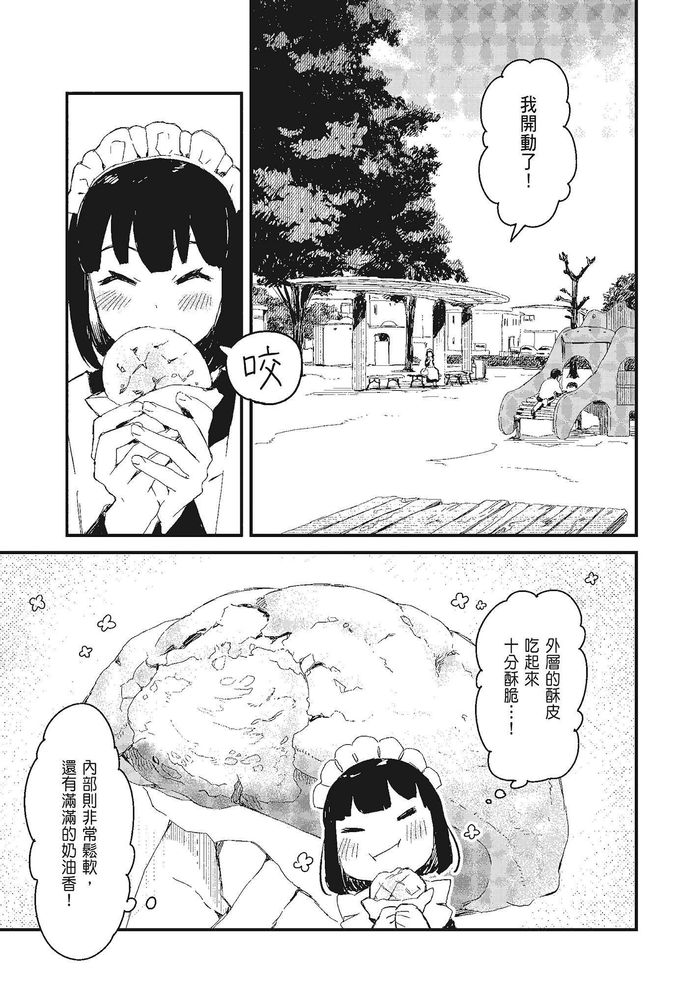Page 135