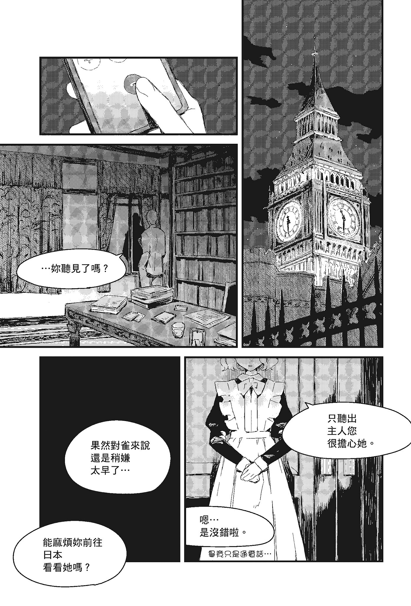 Page 153