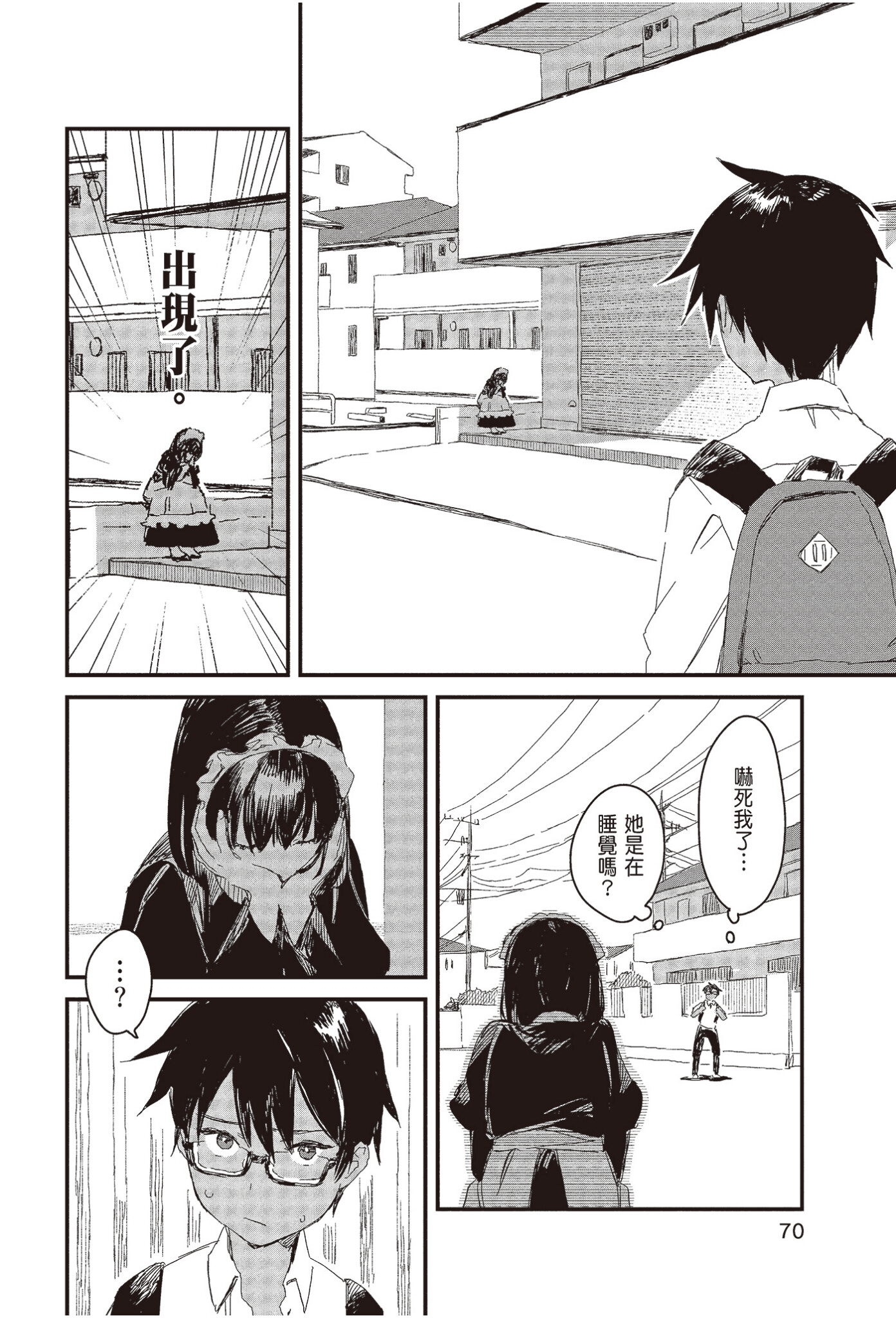 Page 72