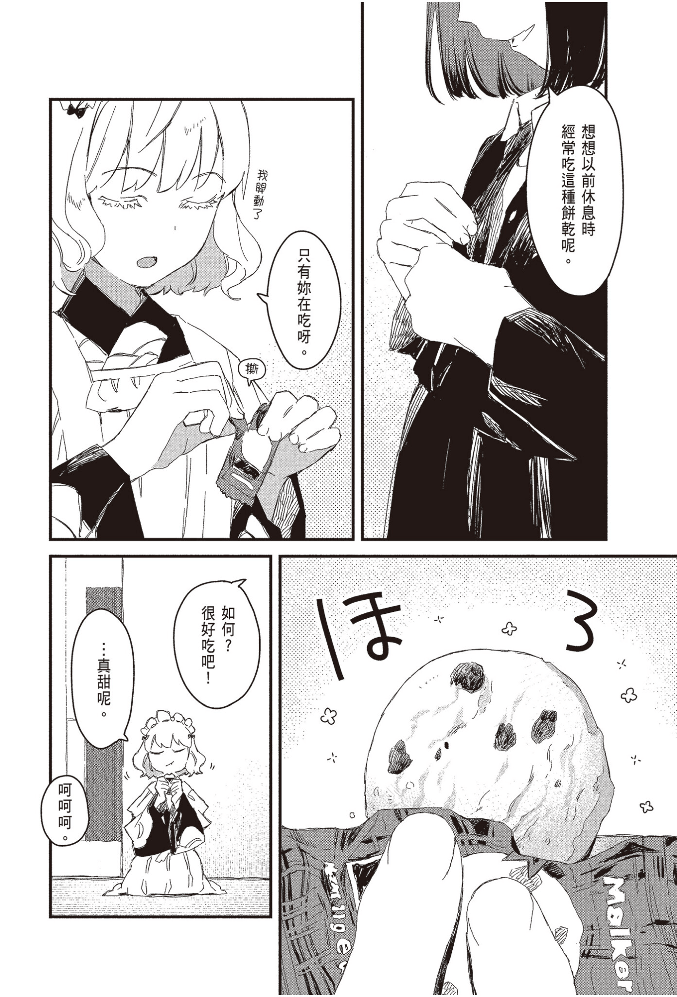 Page 92