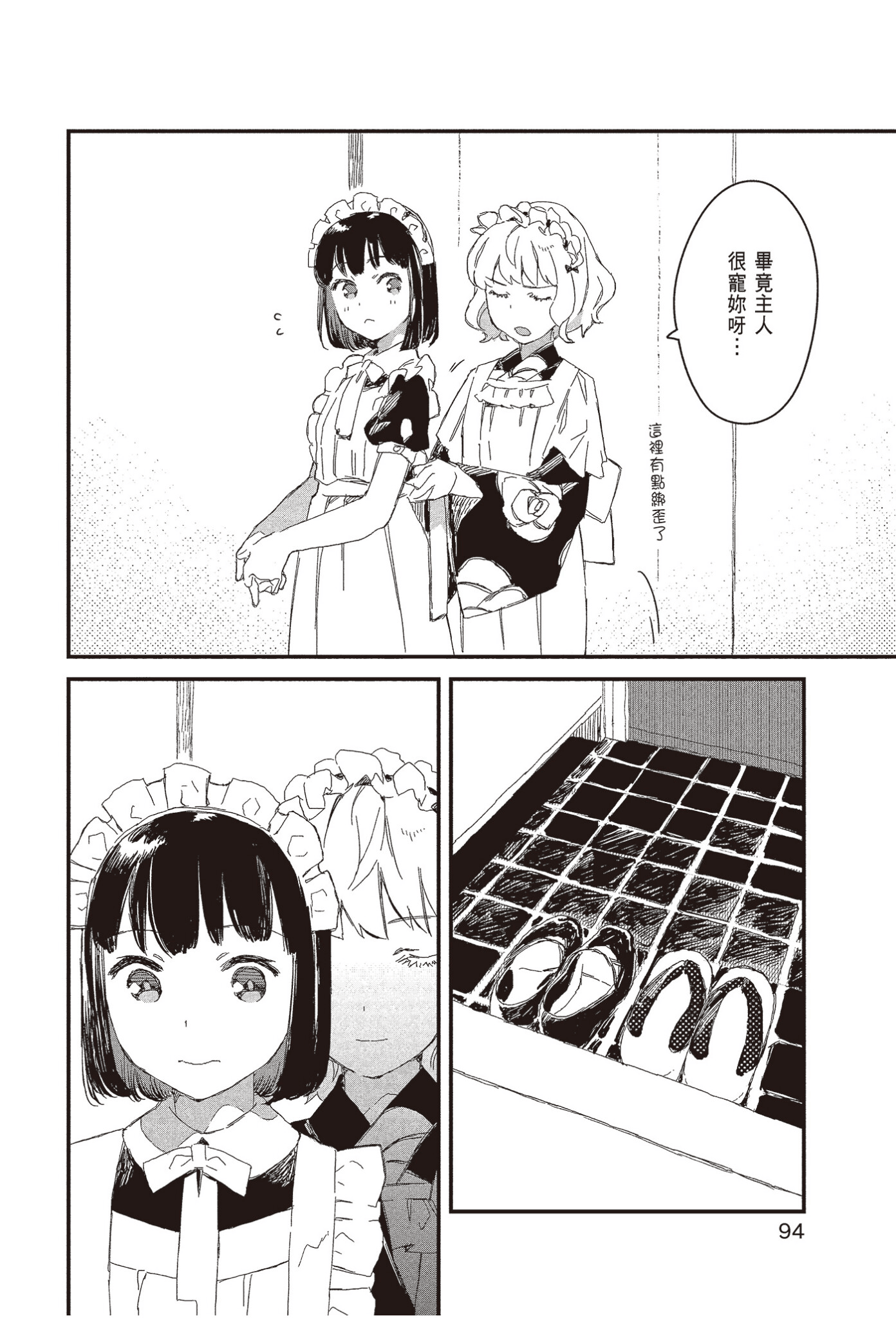 Page 96