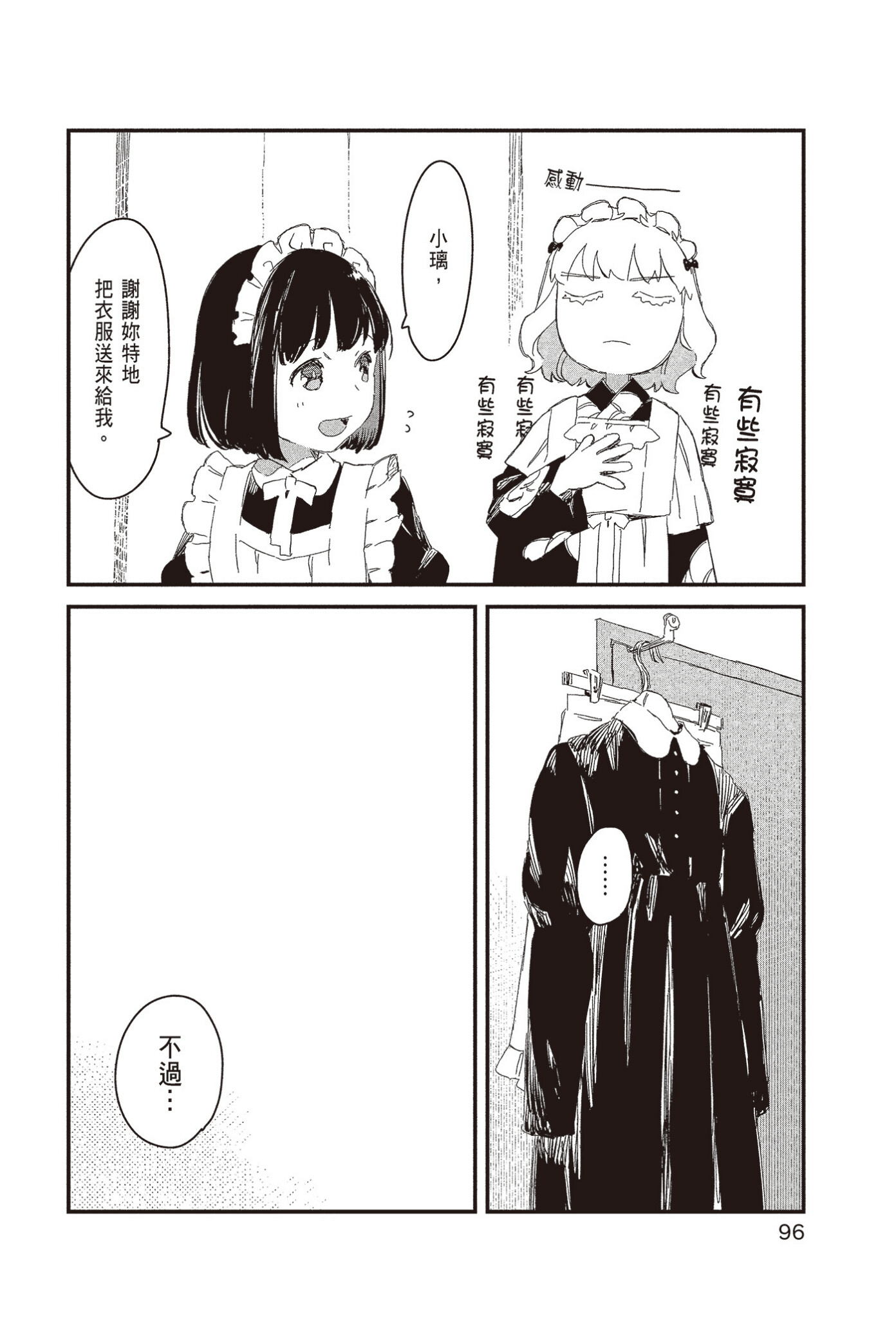 Page 98