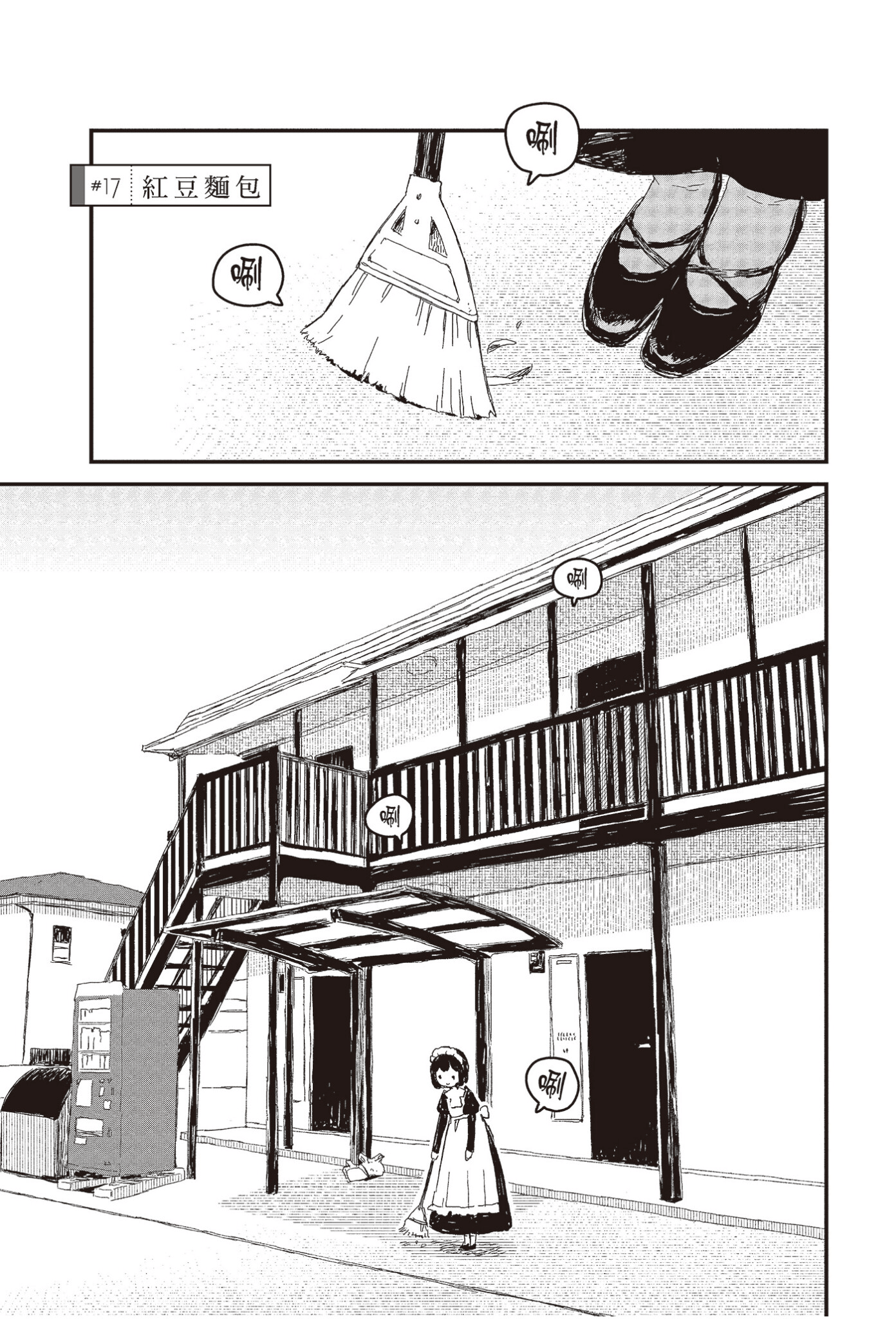 Page 103
