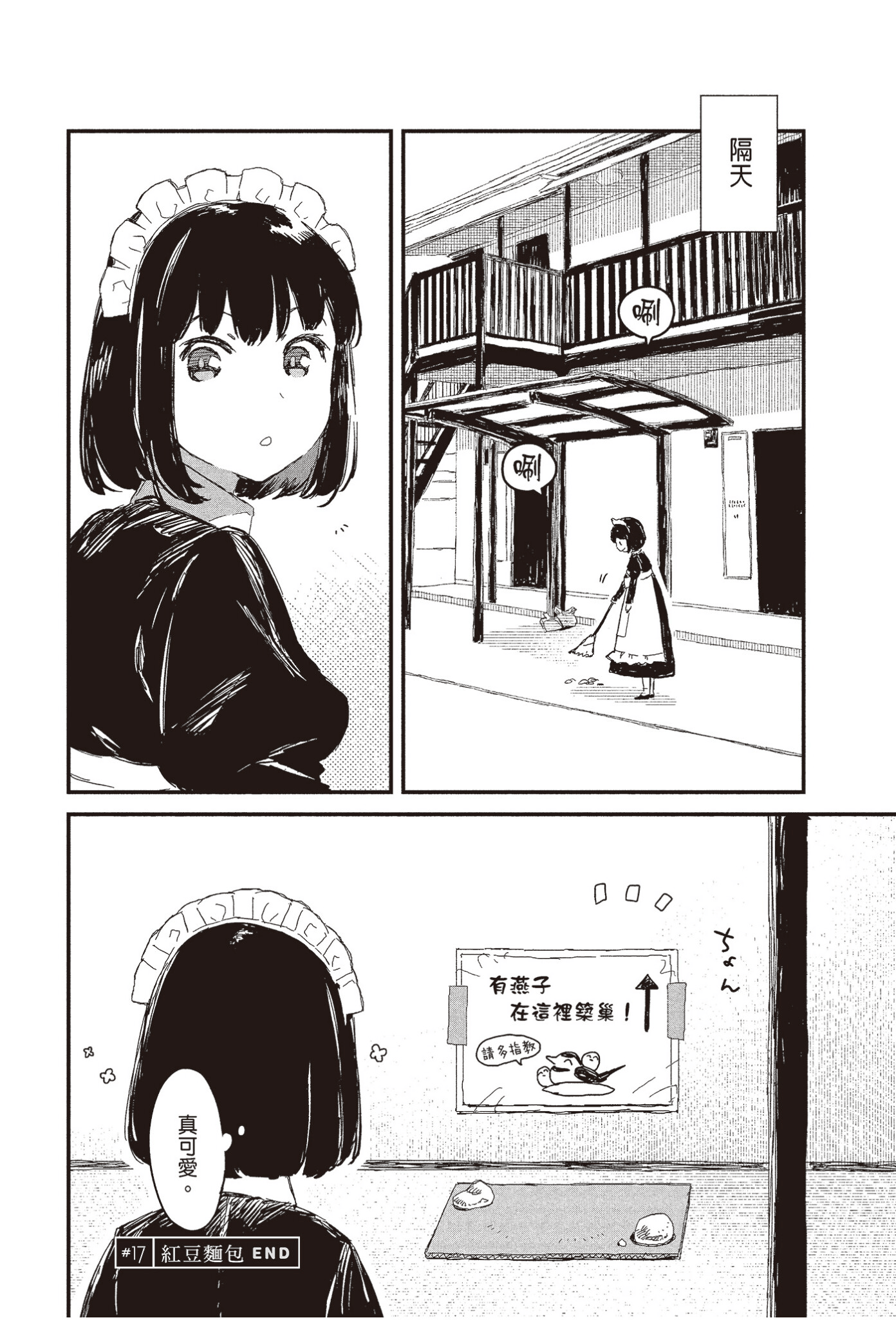 Page 114