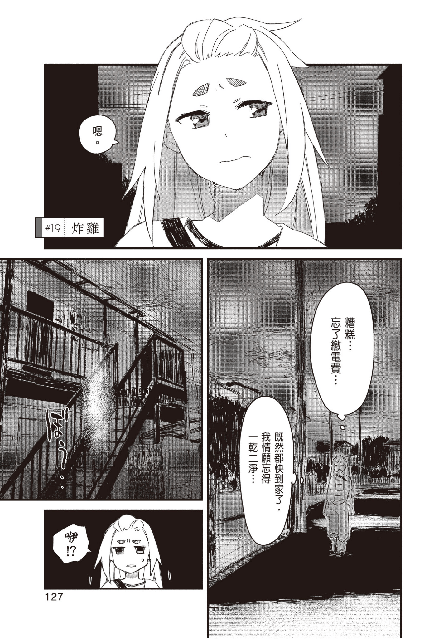 Page 129