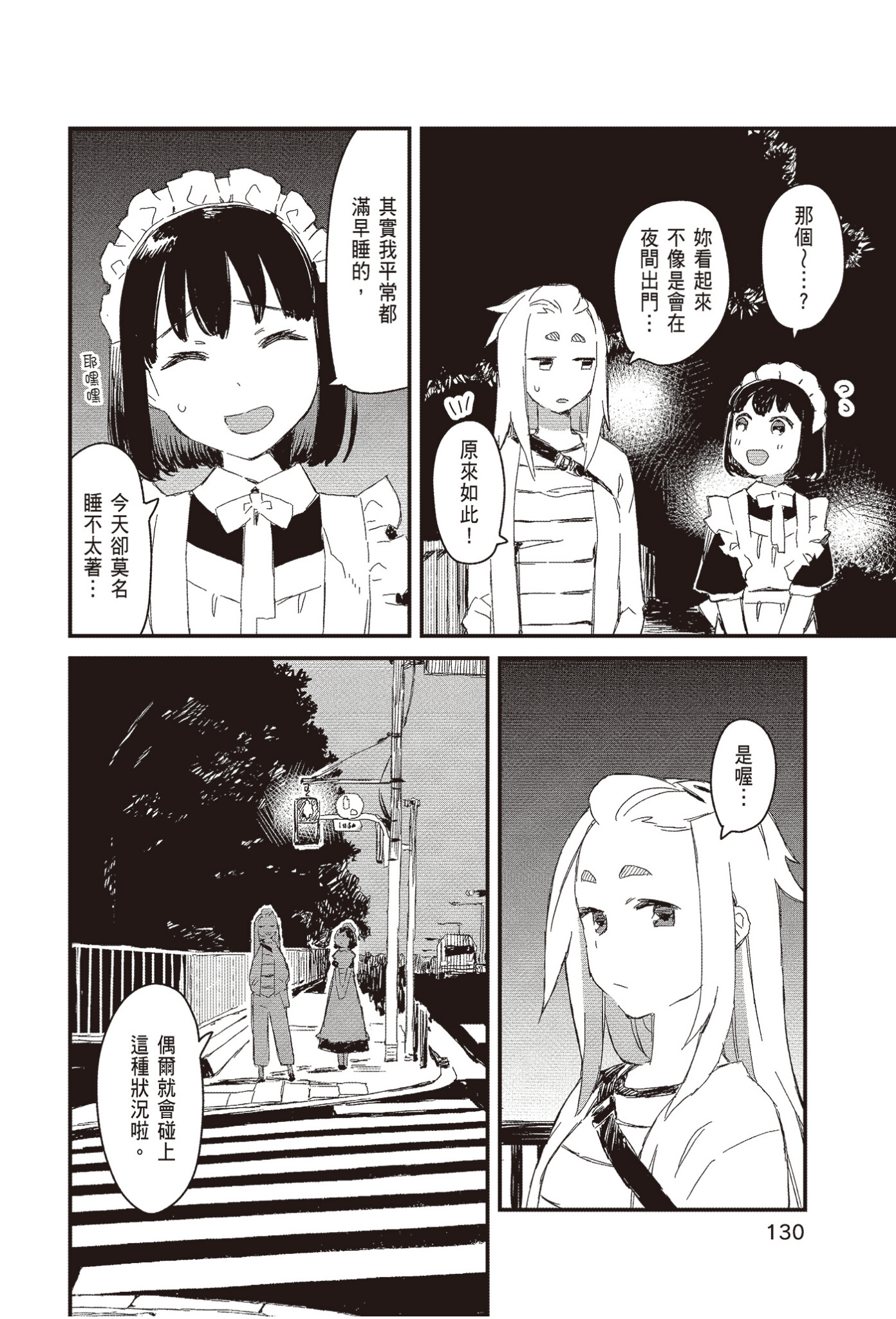 Page 132