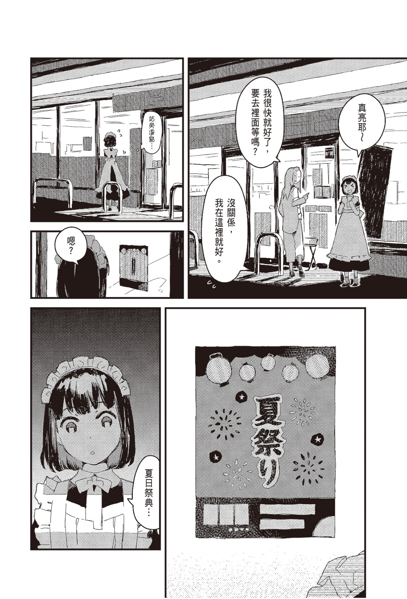 Page 134