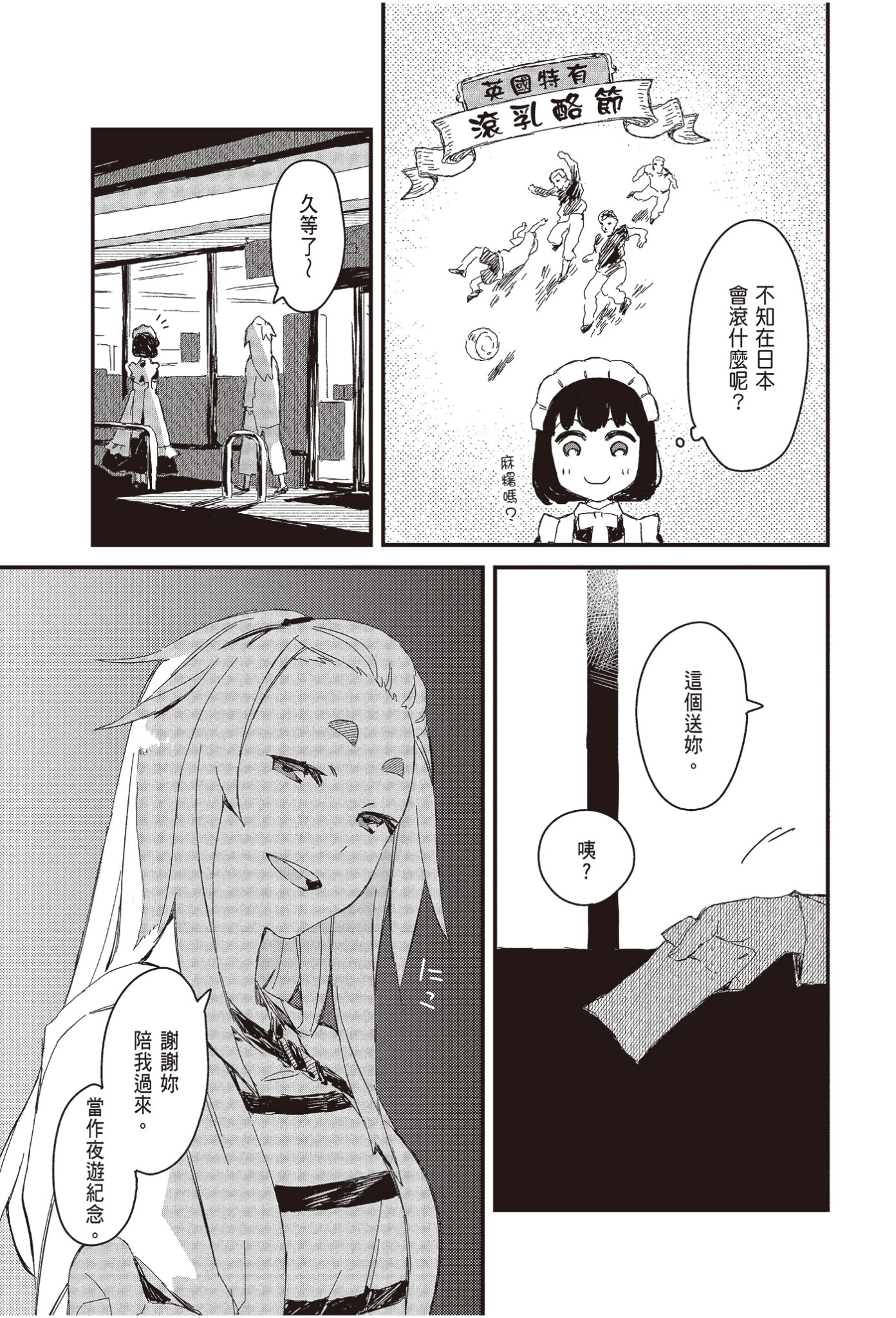 Page 135