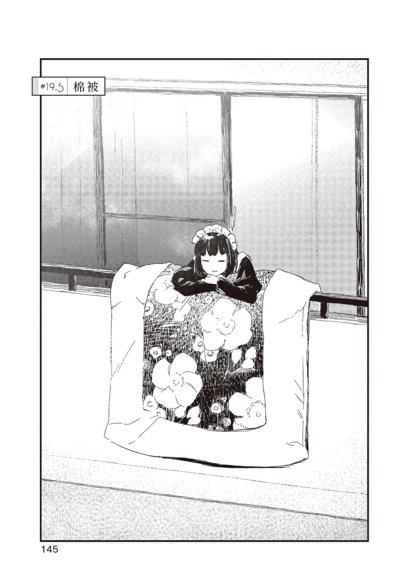 Page 147