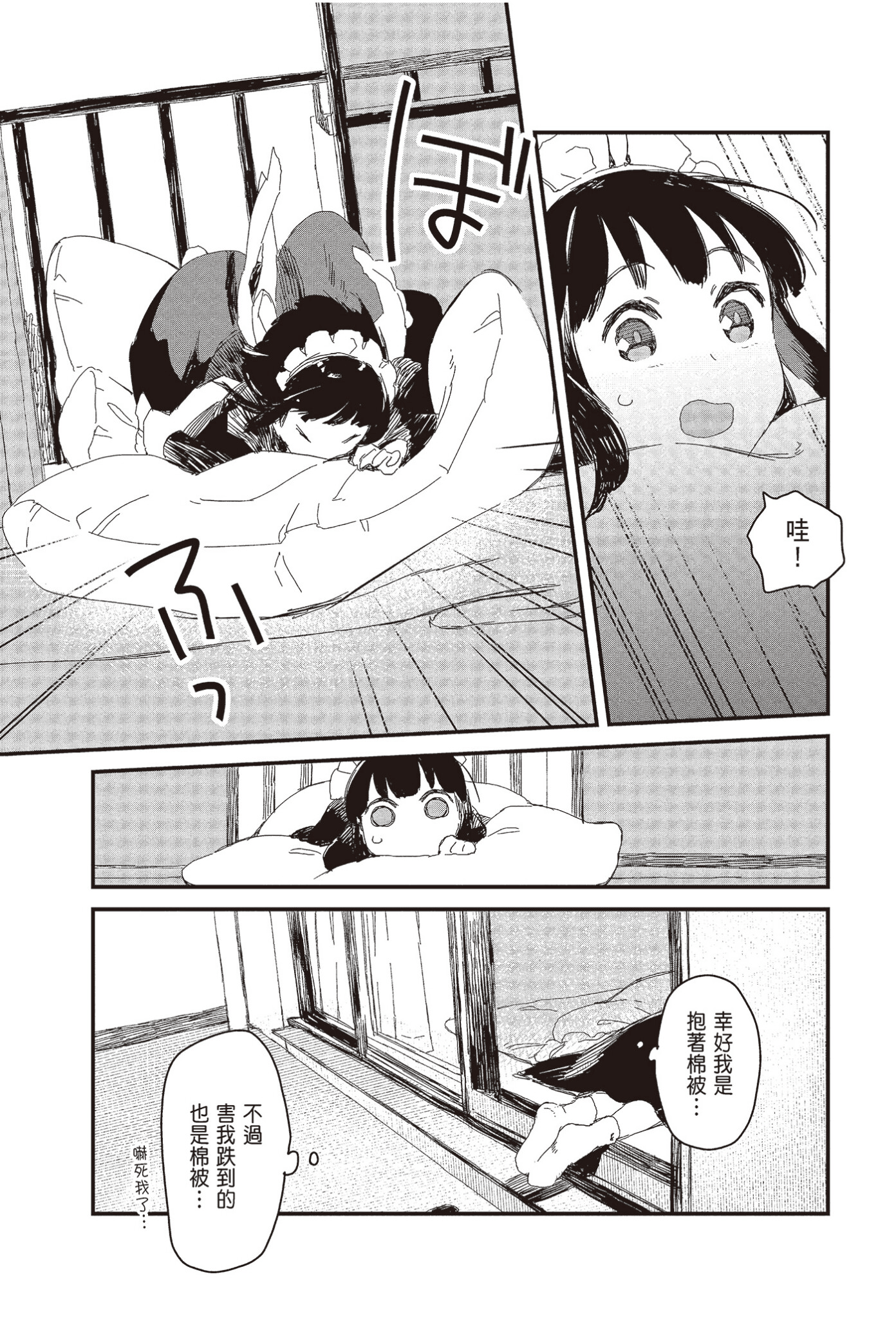 Page 149