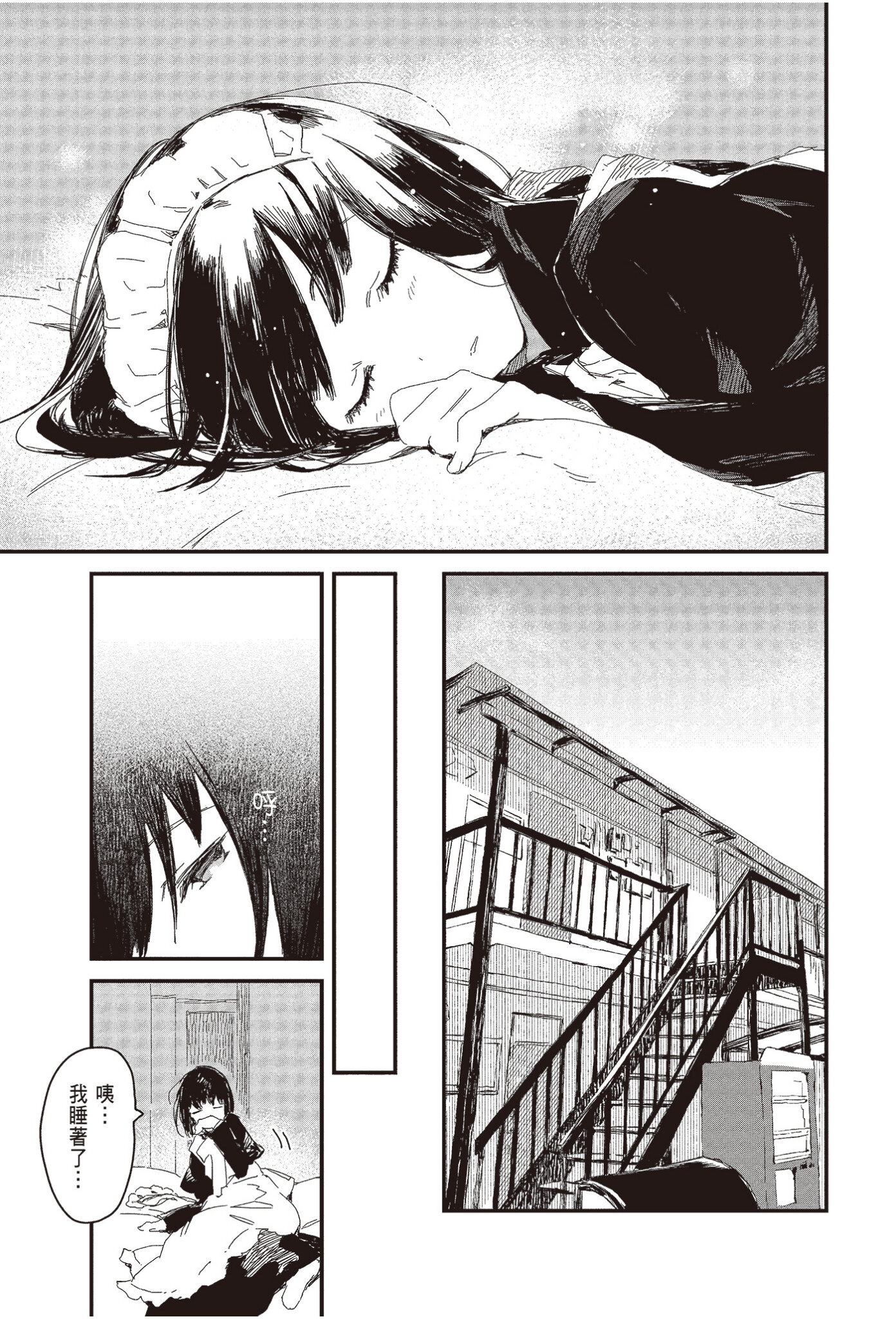 Page 151