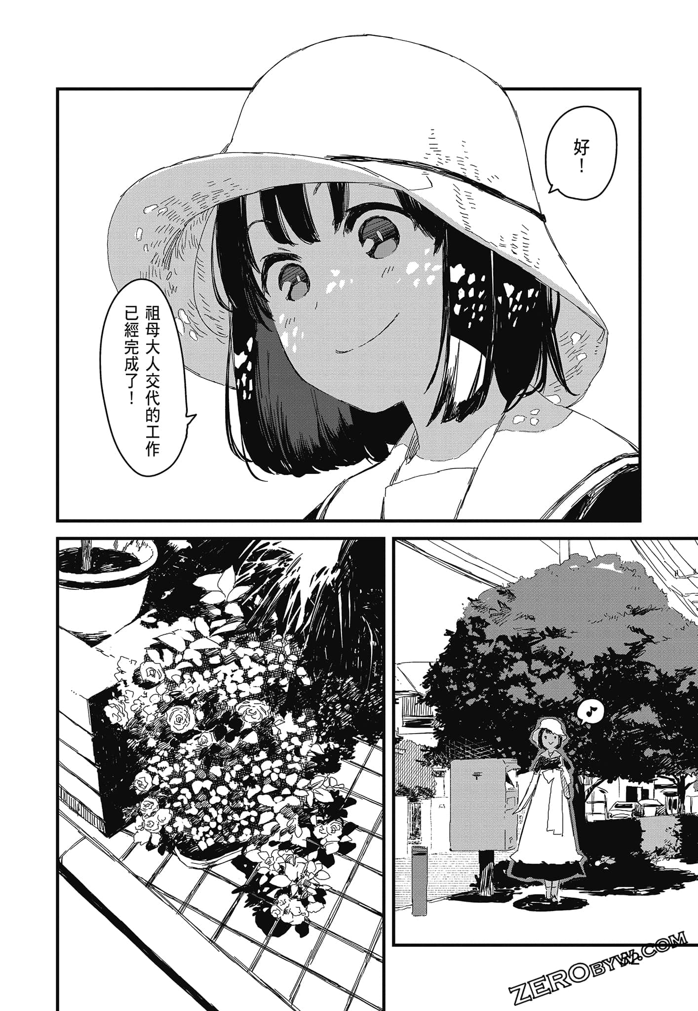 Page 34