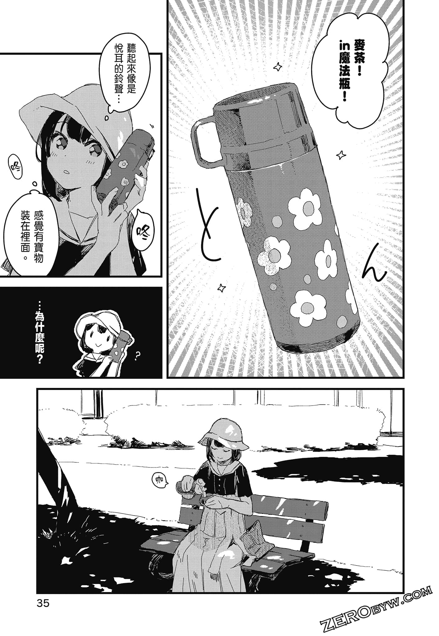 Page 37
