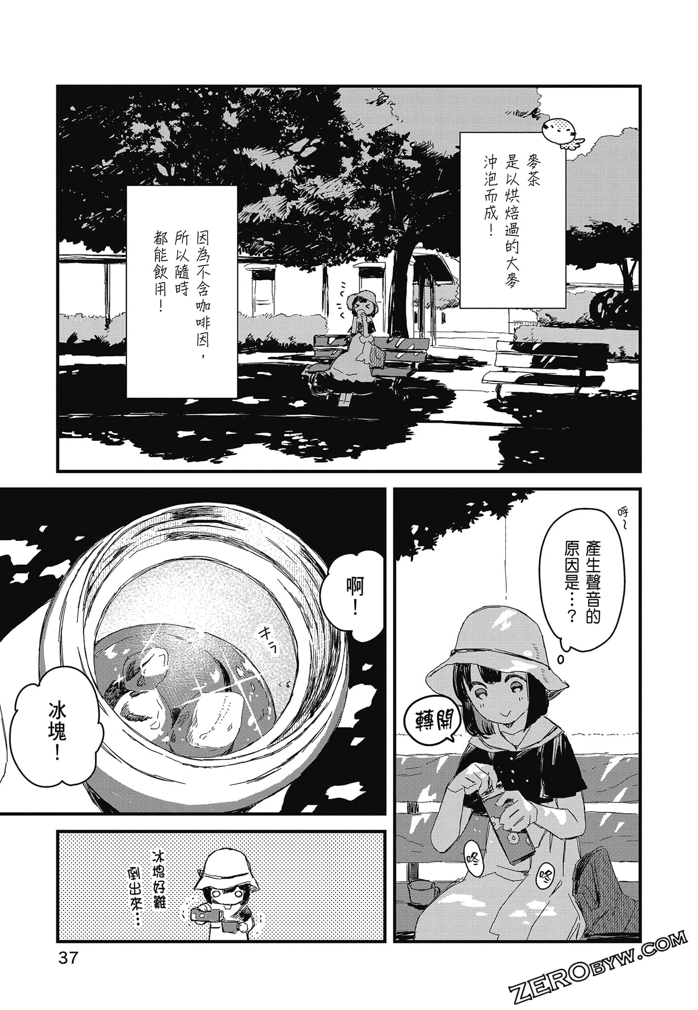 Page 39