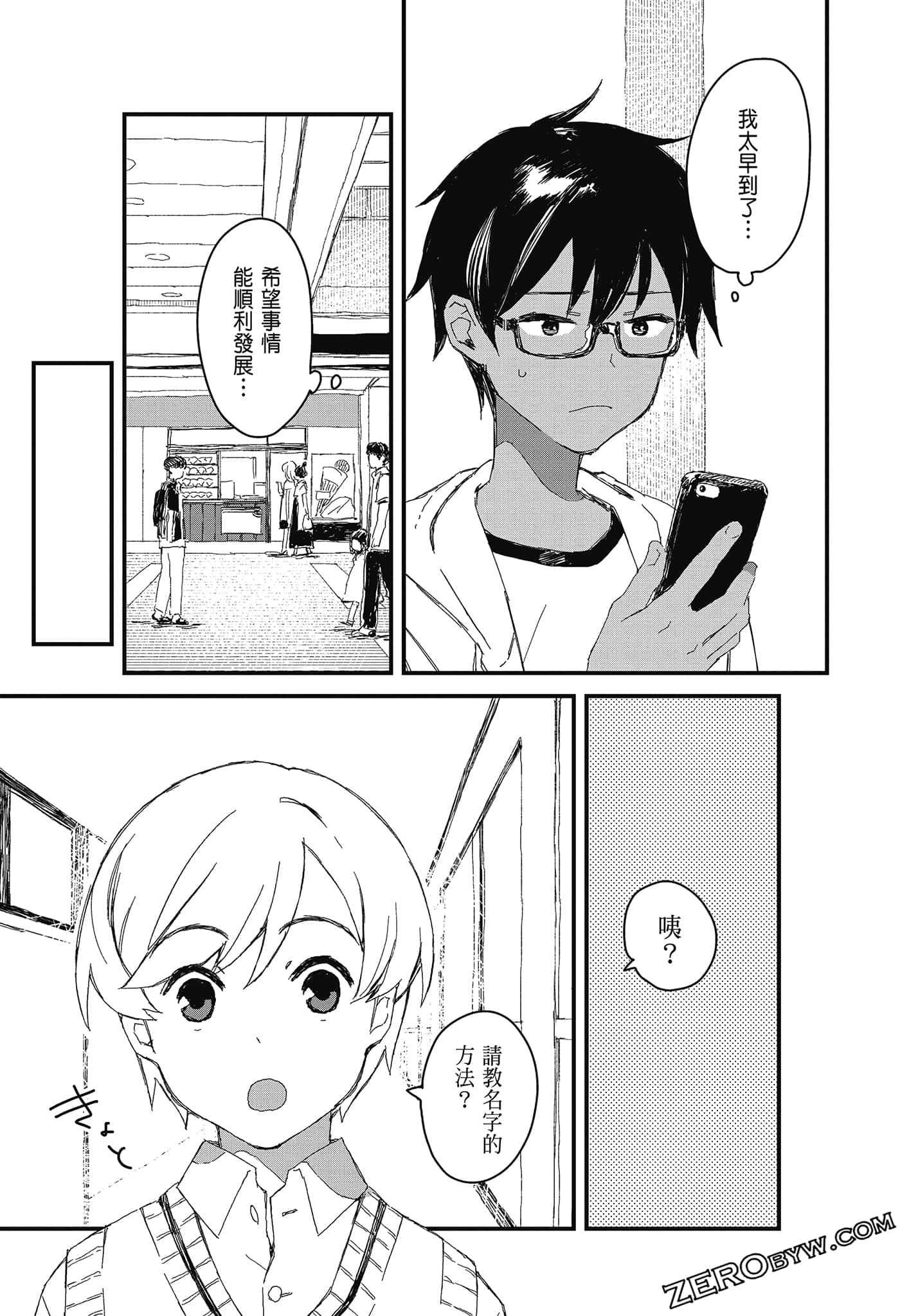 Page 45