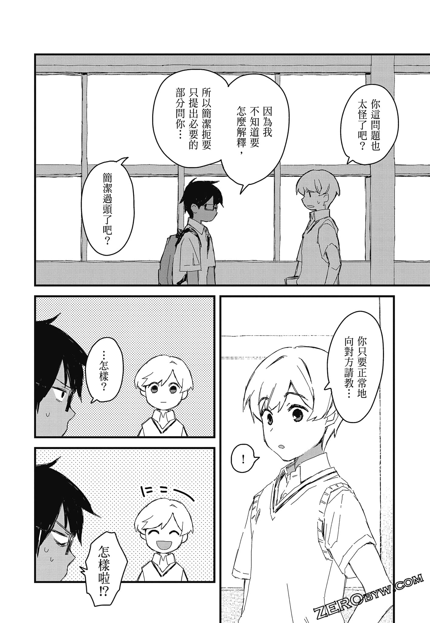 Page 46