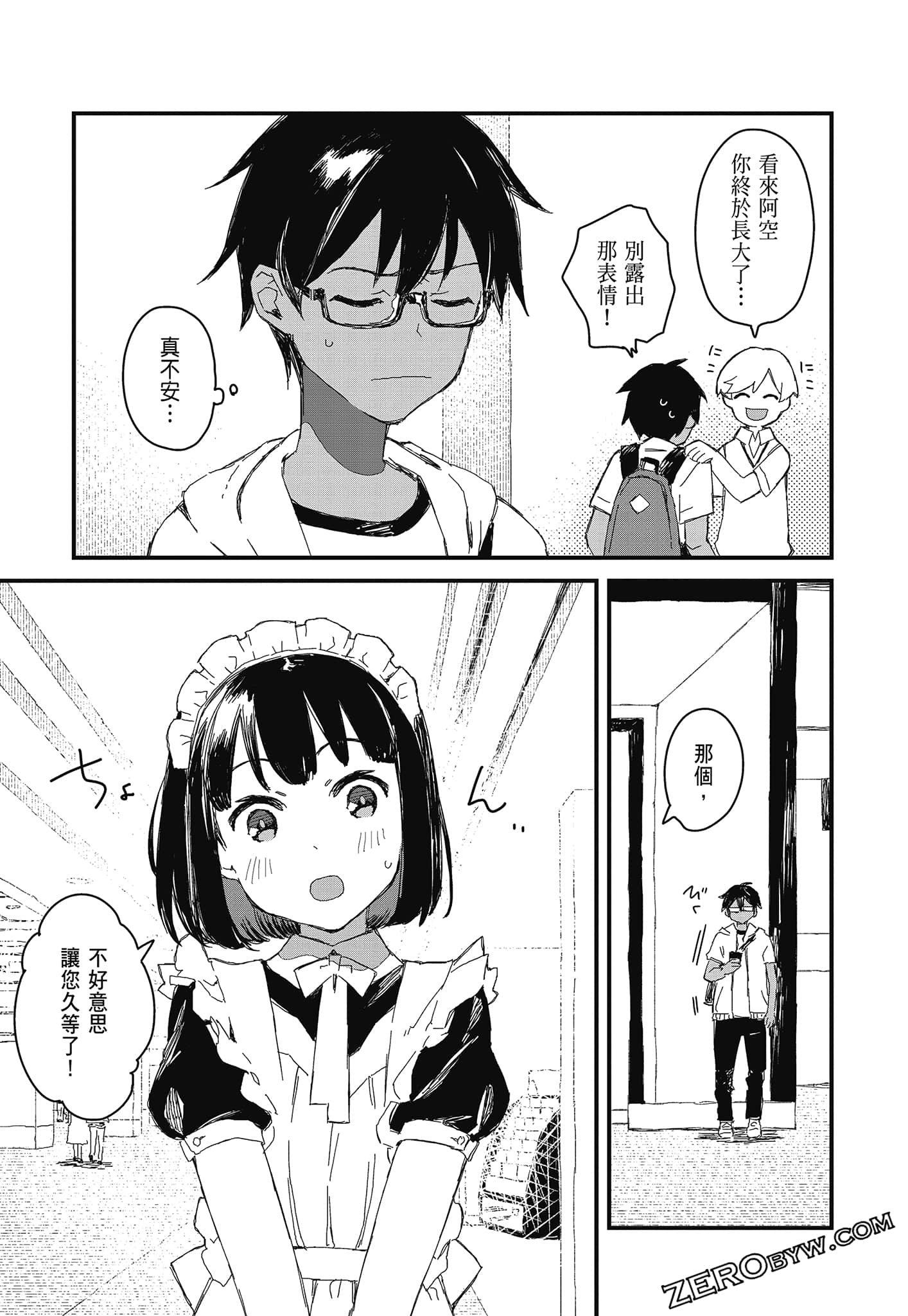 Page 47