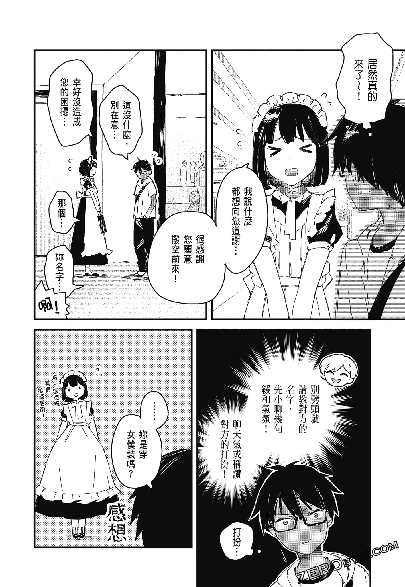 Page 48