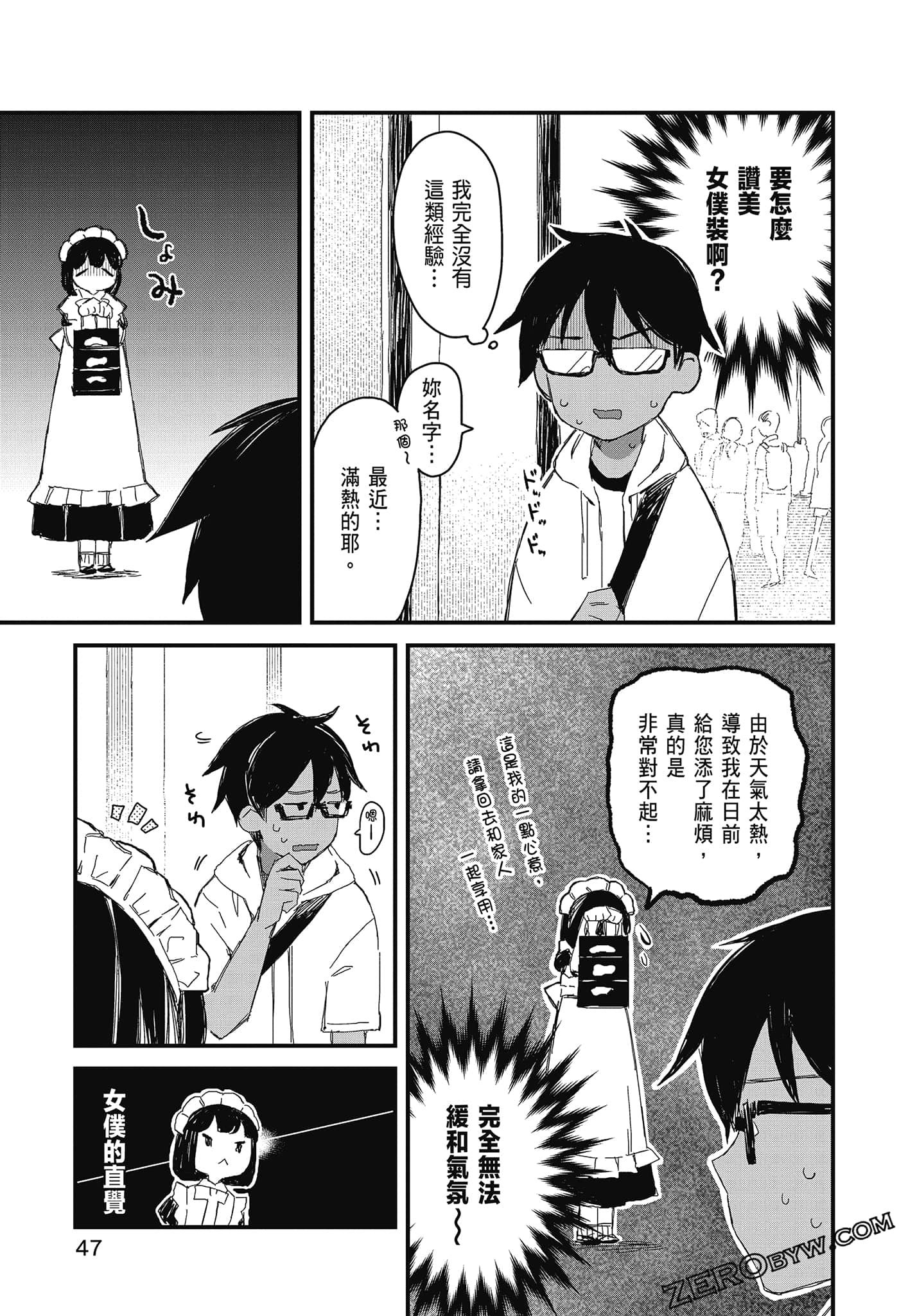 Page 49