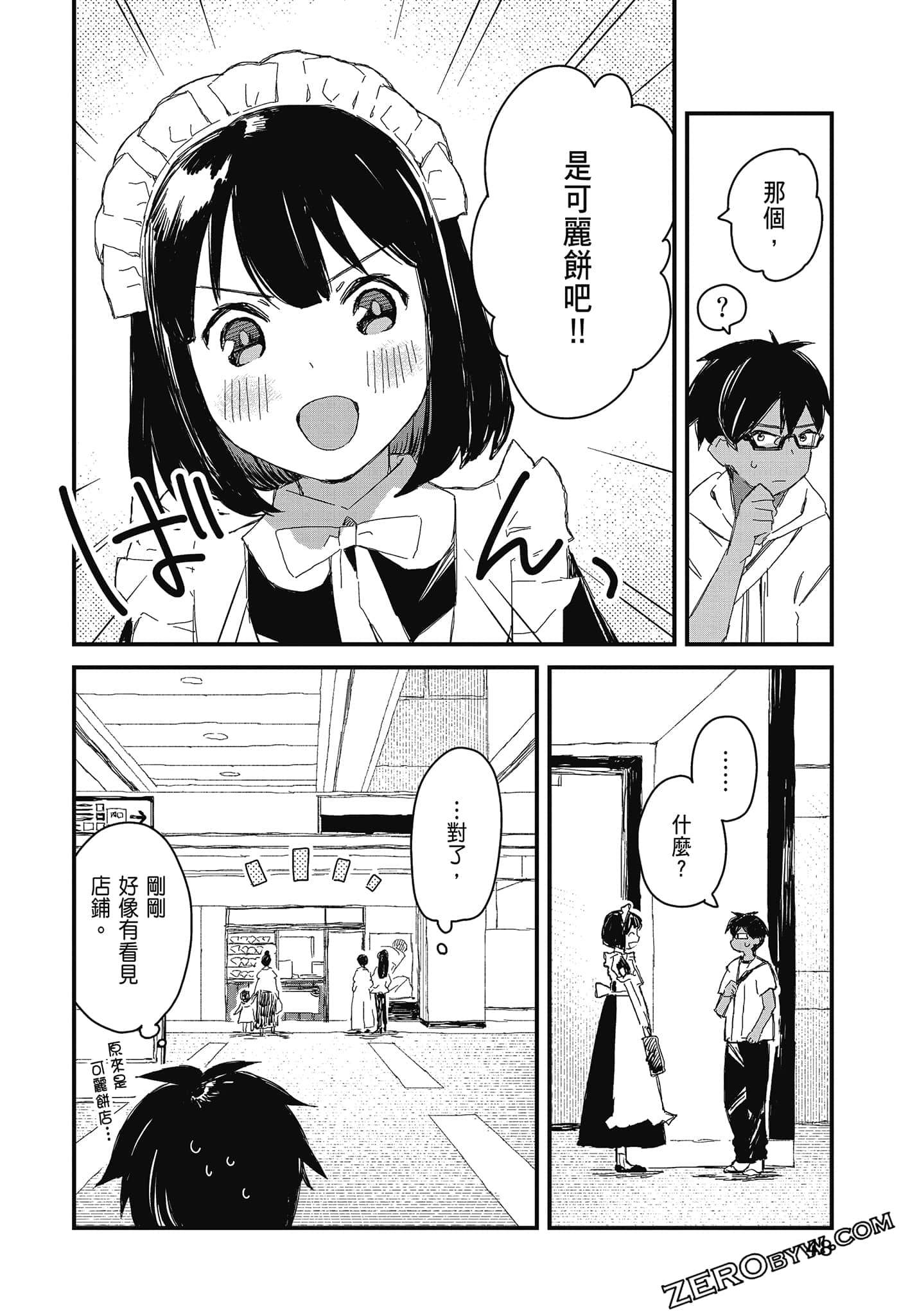 Page 50