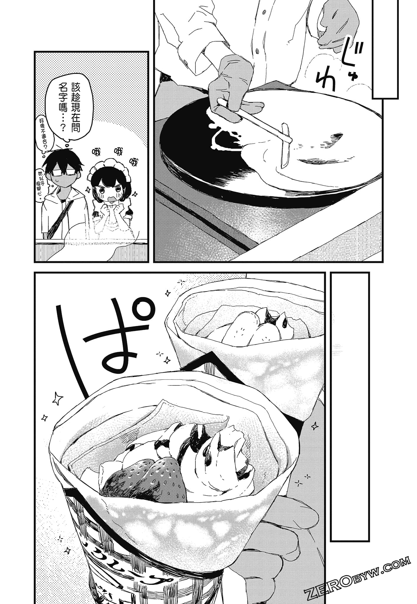 Page 52