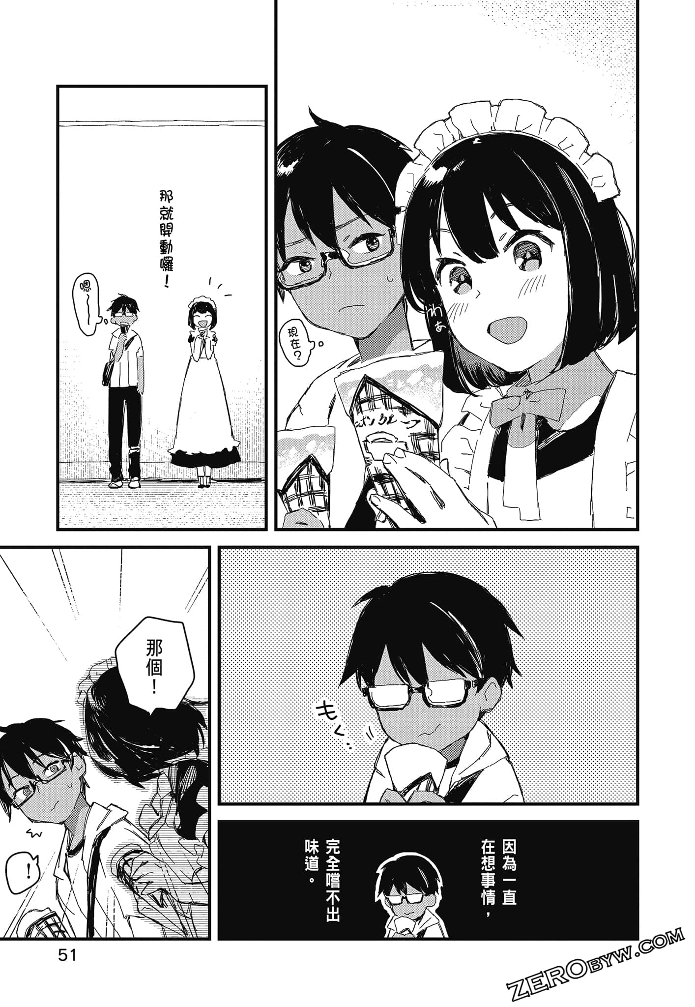 Page 53
