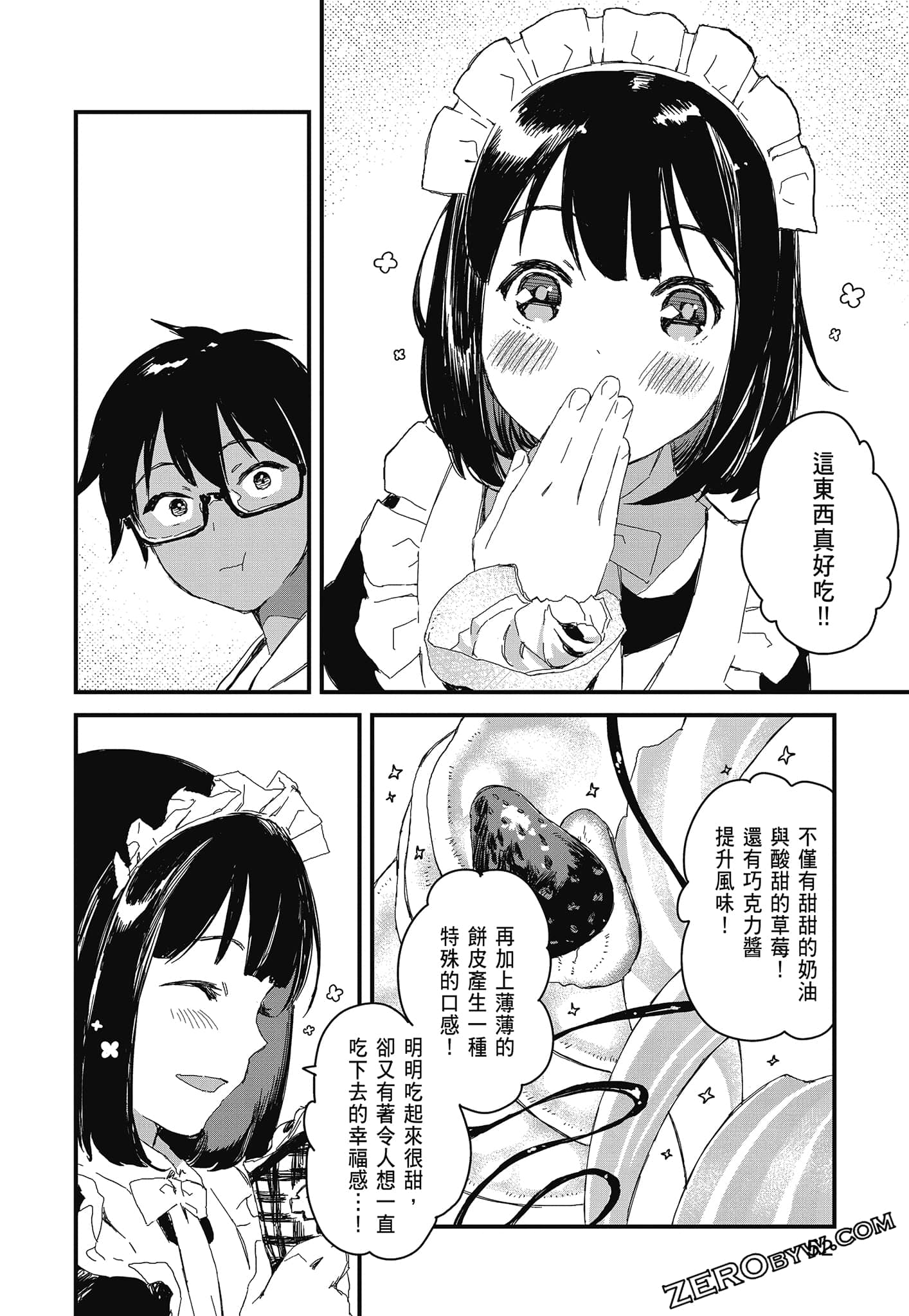 Page 54