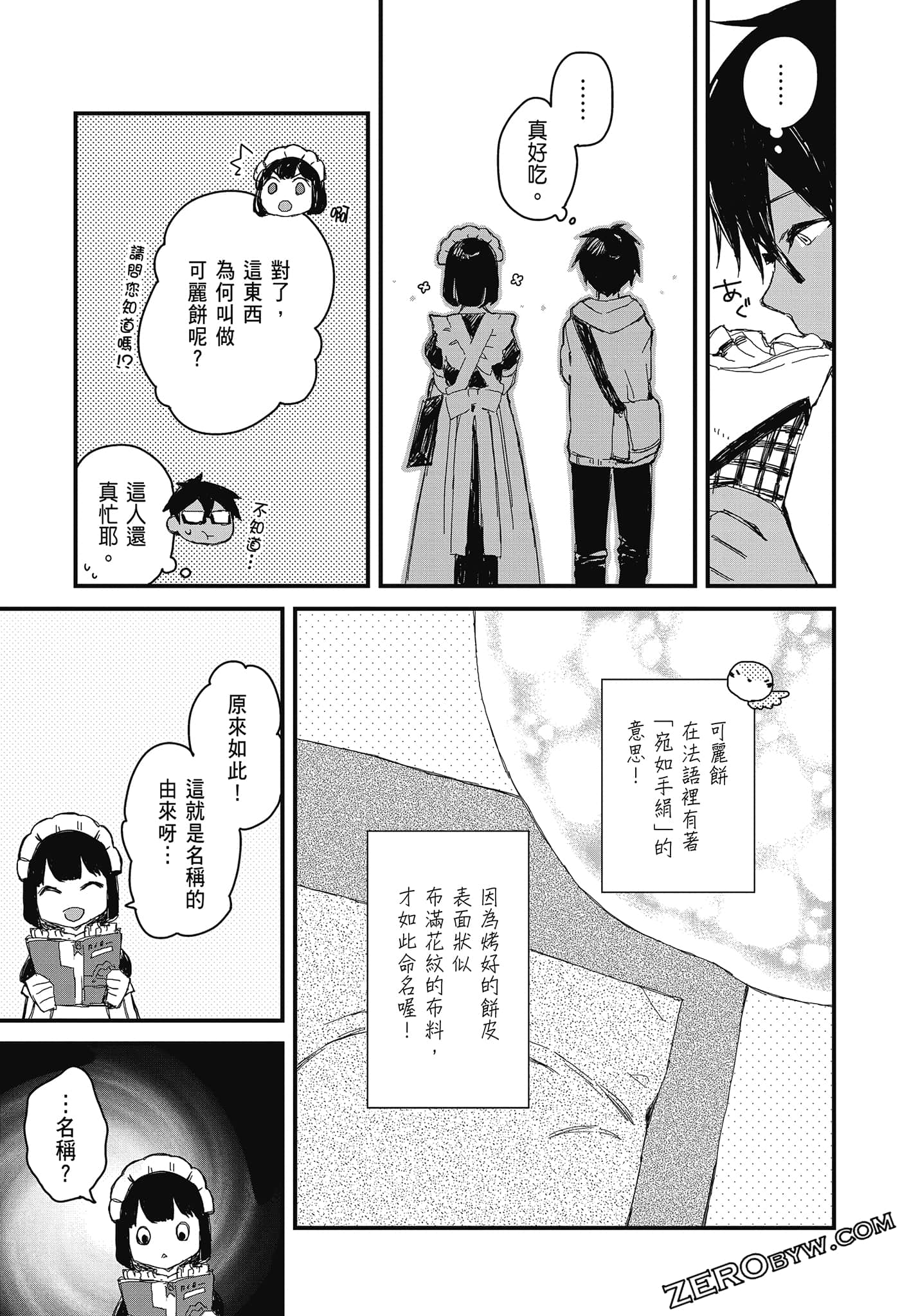 Page 55