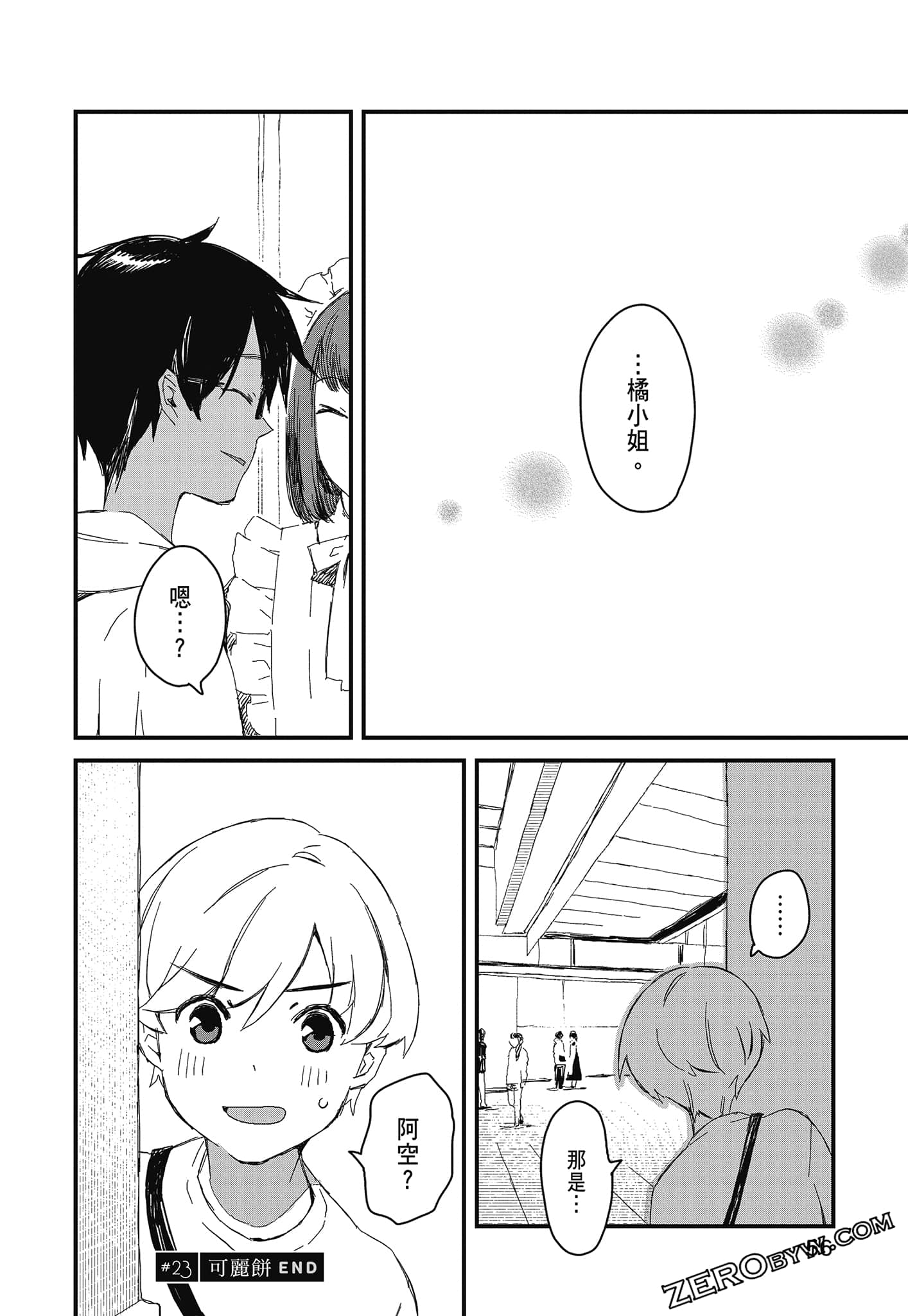 Page 58