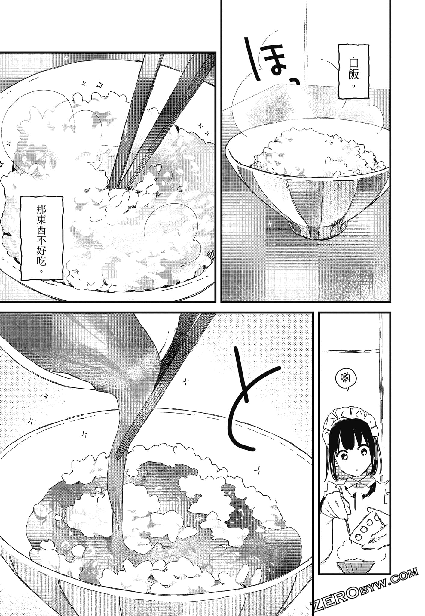 Page 65