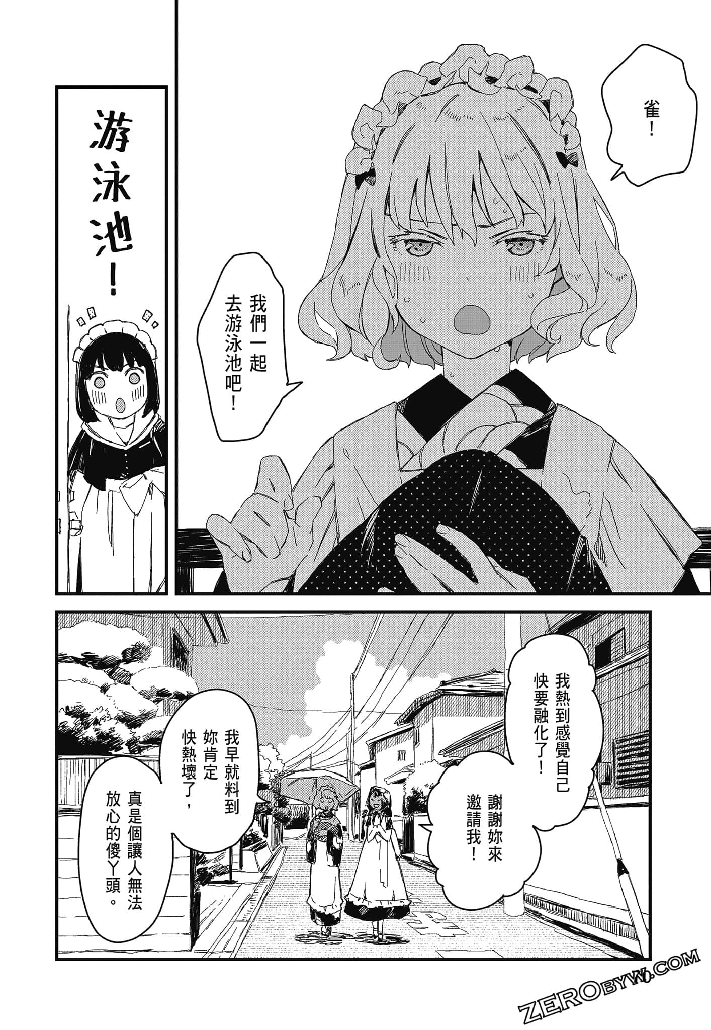 Page 72