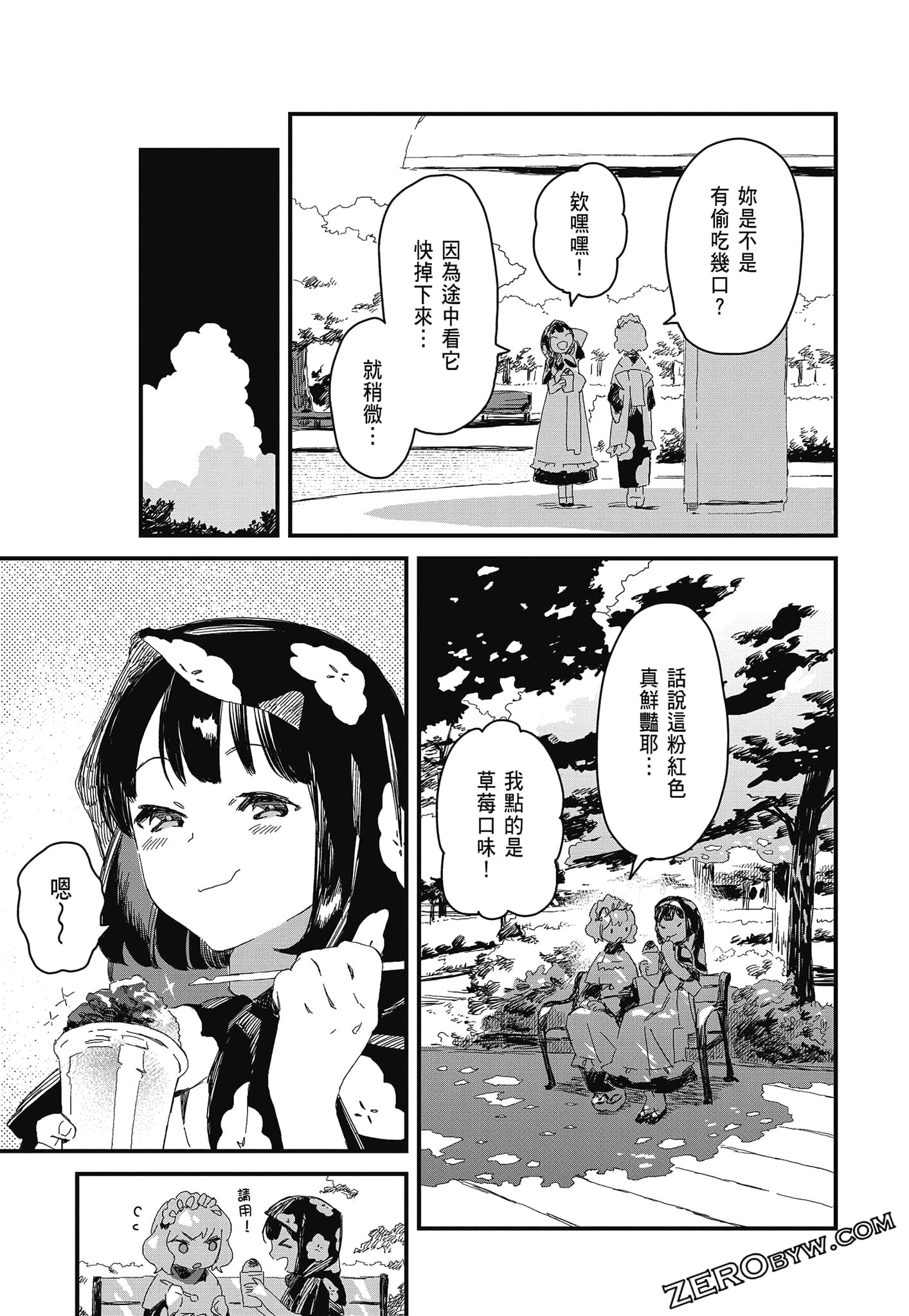 Page 77
