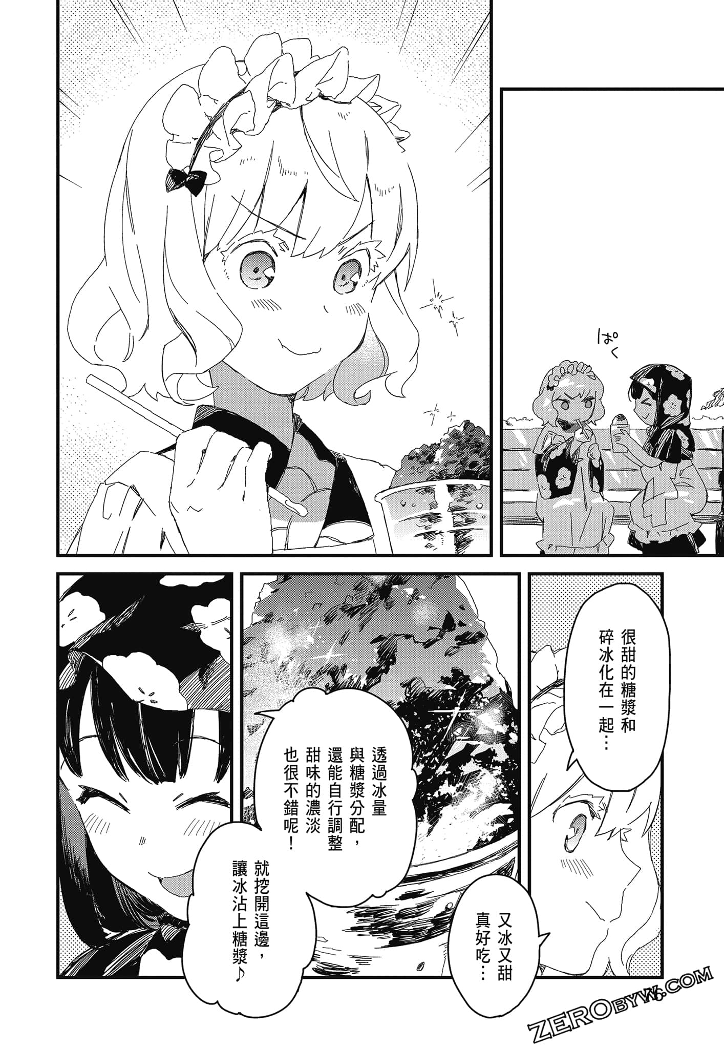 Page 78