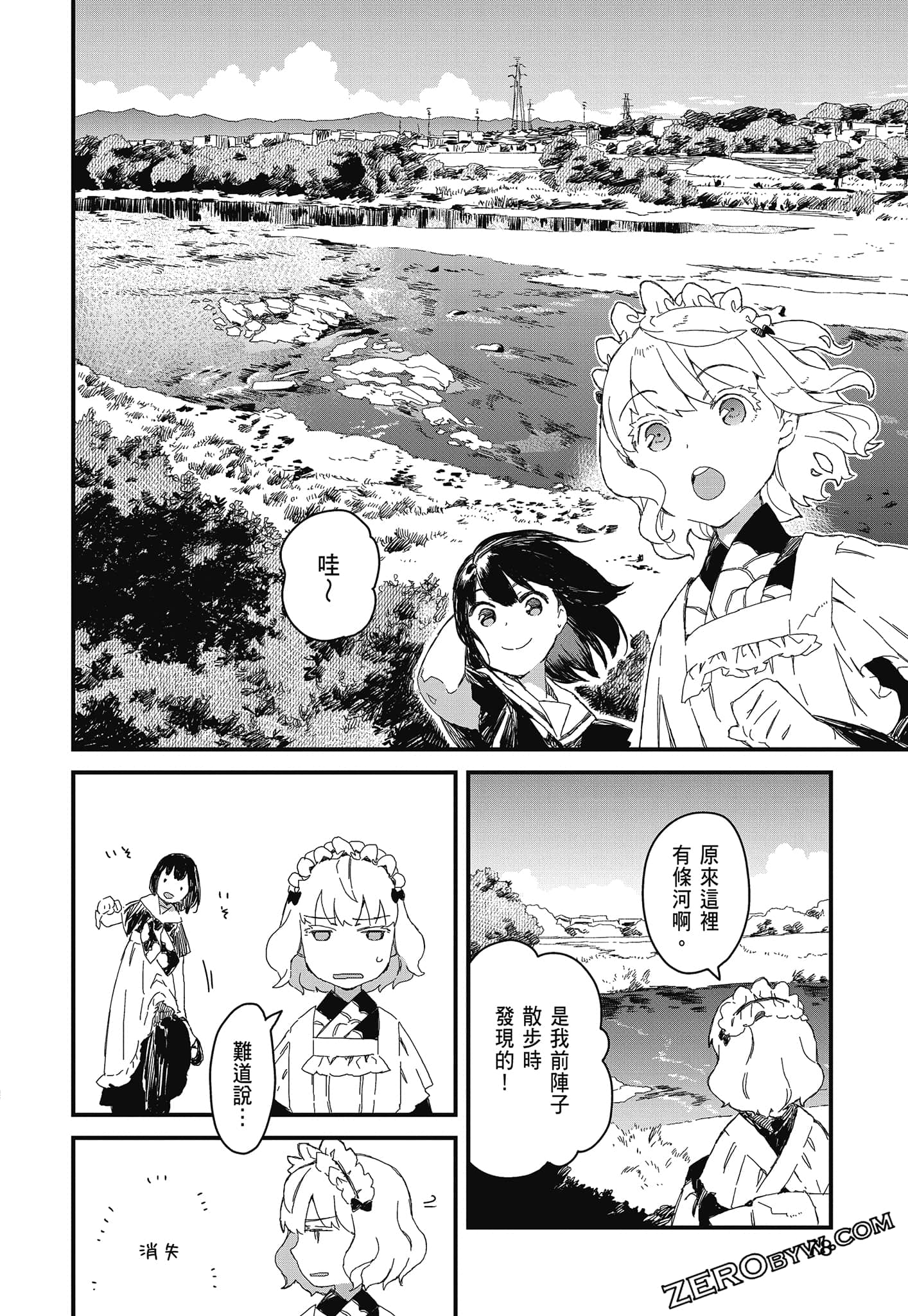 Page 80