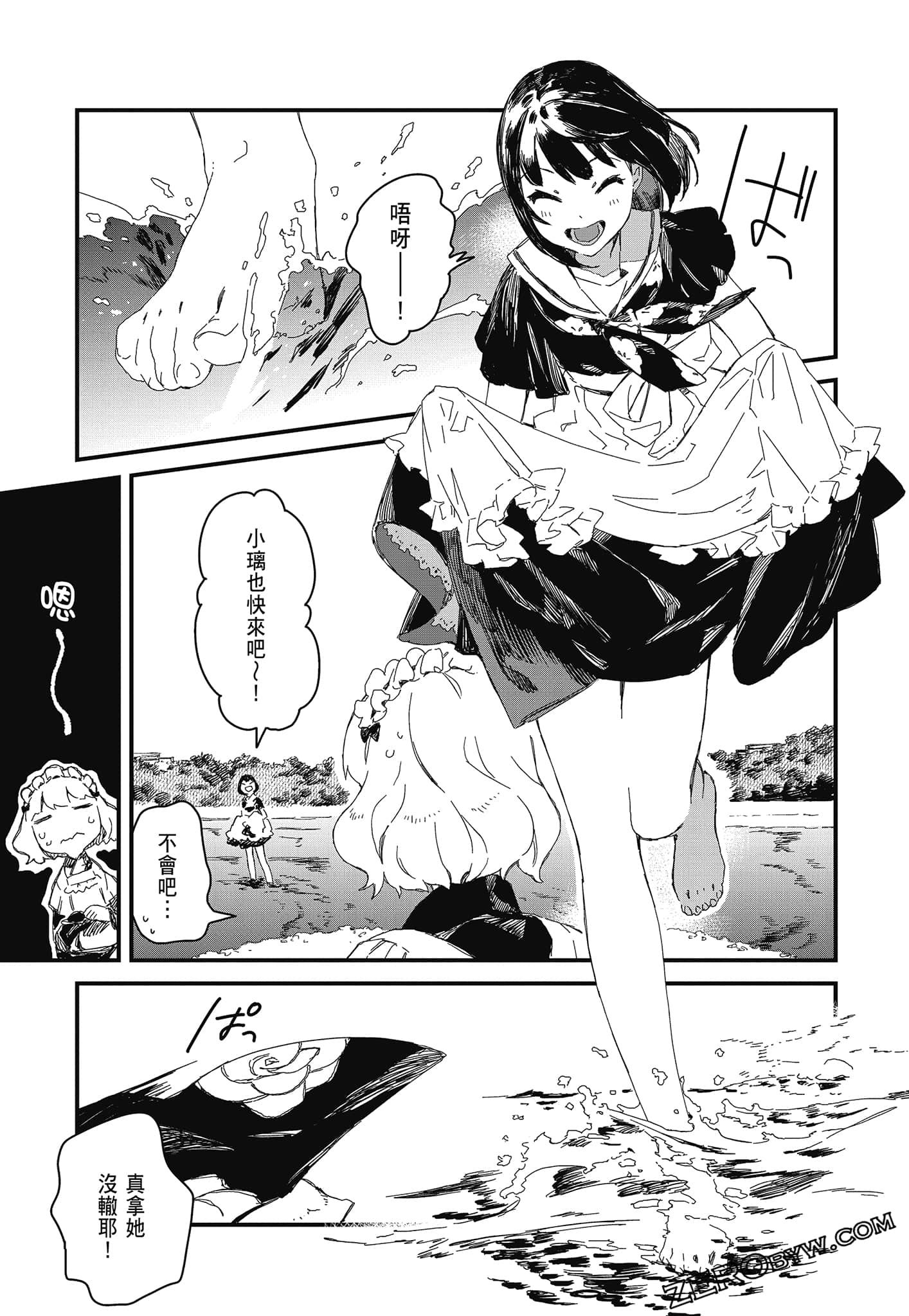 Page 81