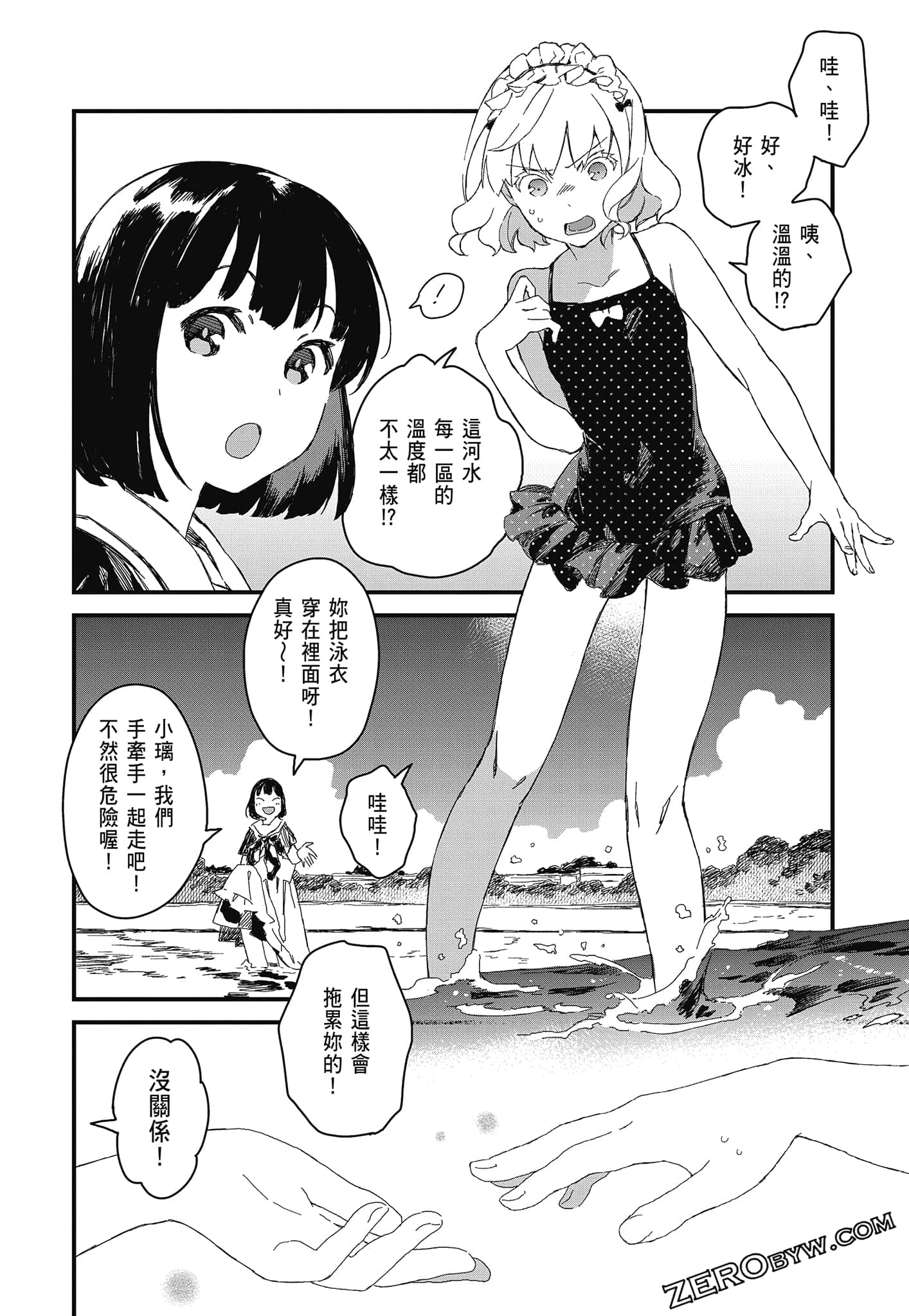 Page 82