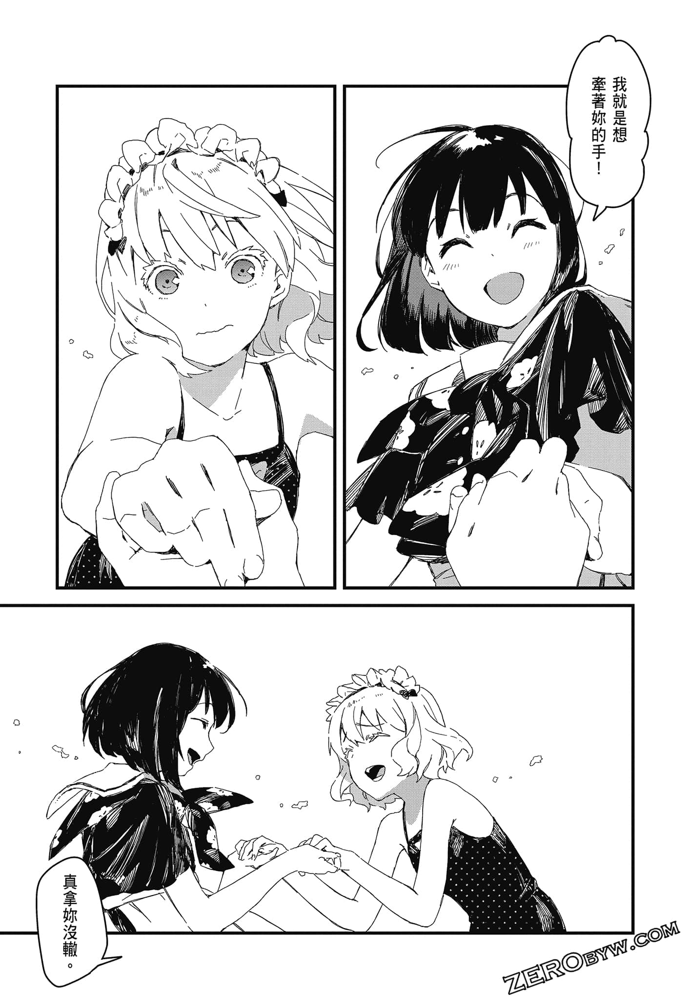 Page 83