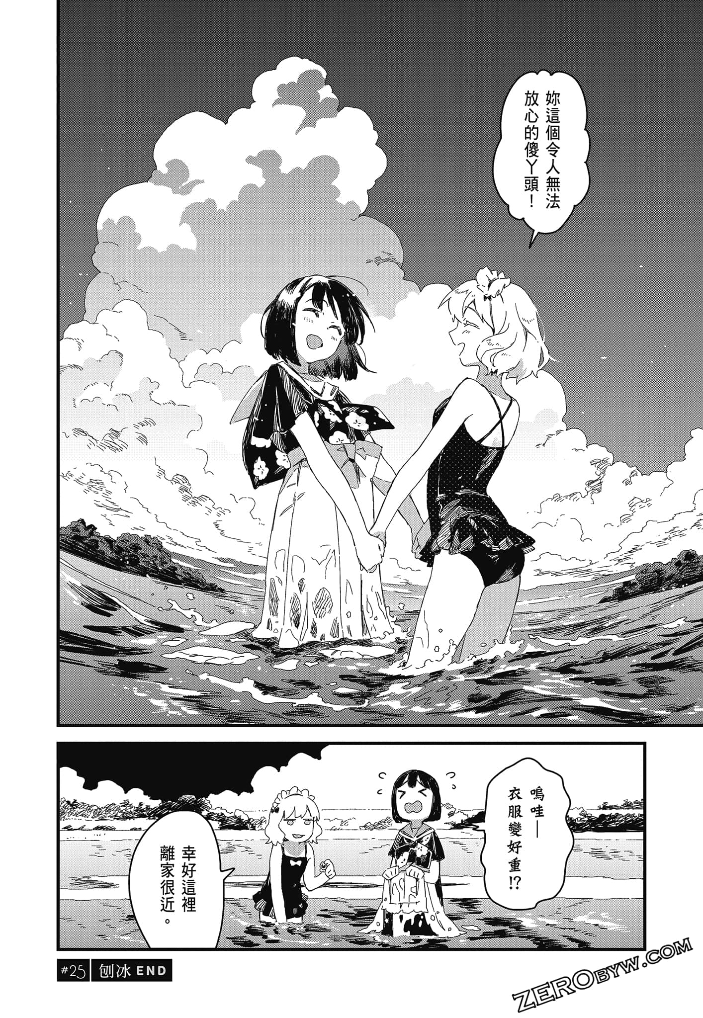 Page 84