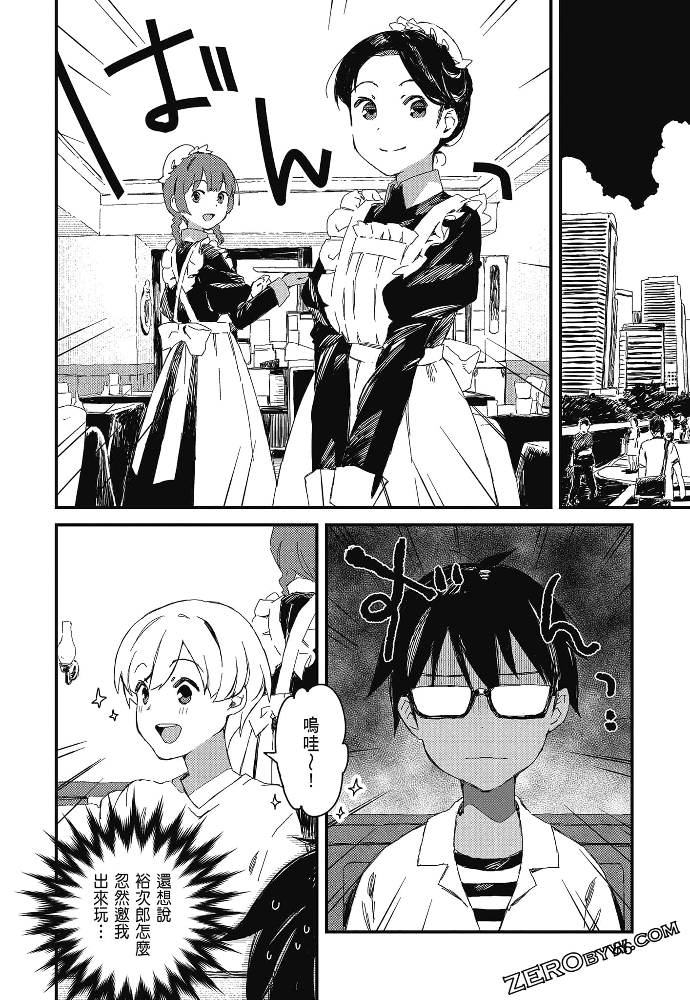 Page 88